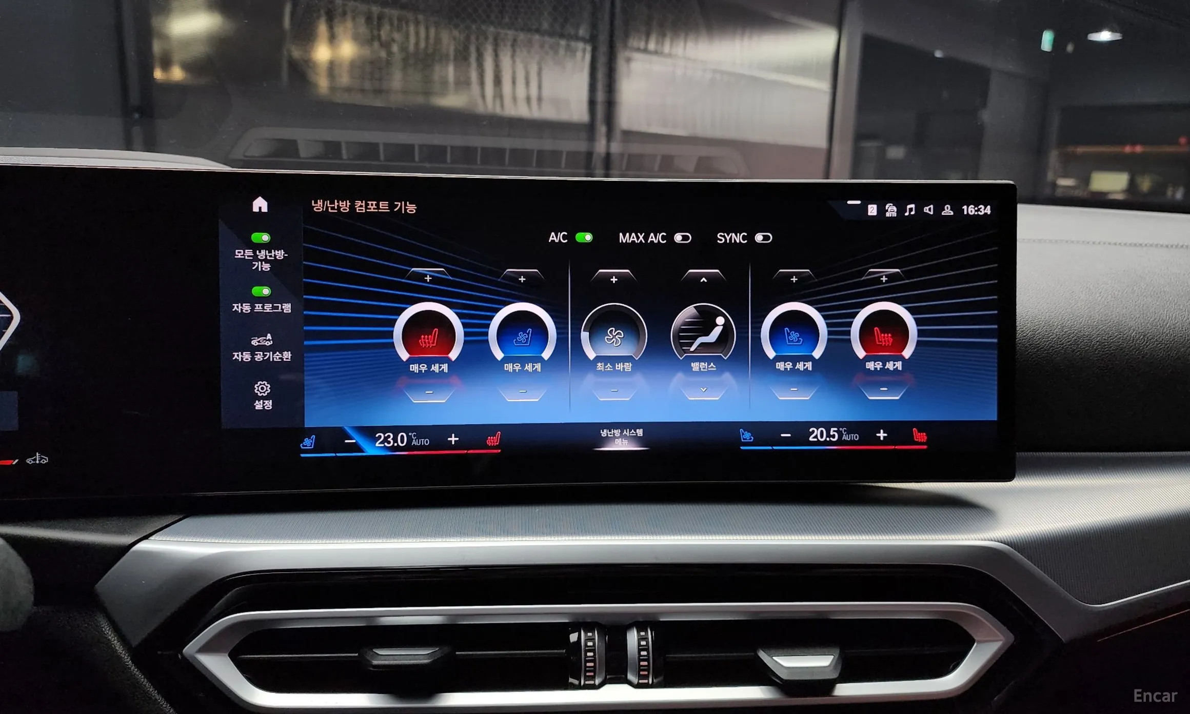 BMW Series 4 (G22) превью 17
