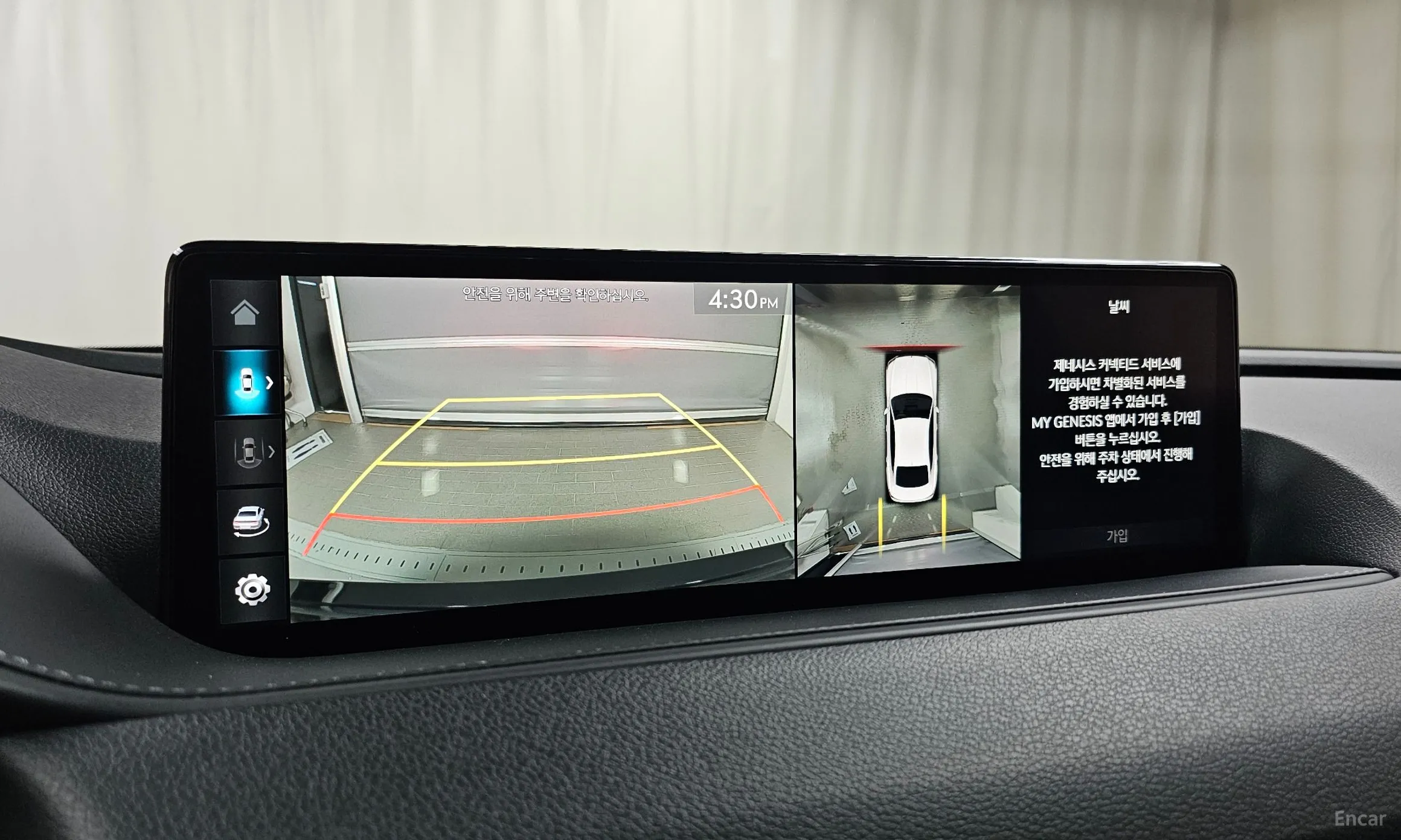Genesis G80 (RG3) превью 17