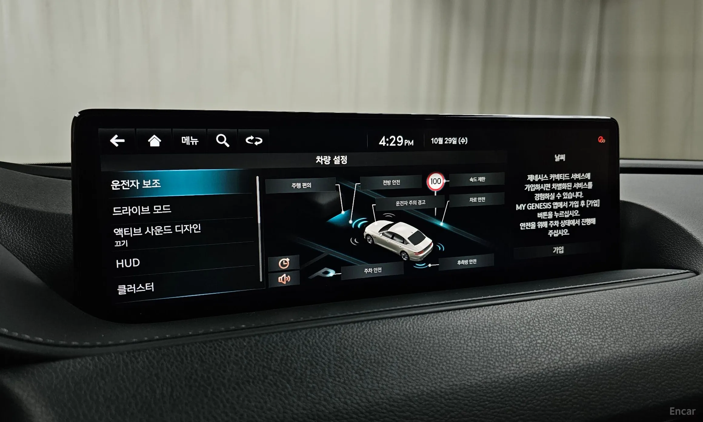 Genesis G80 (RG3) превью 18