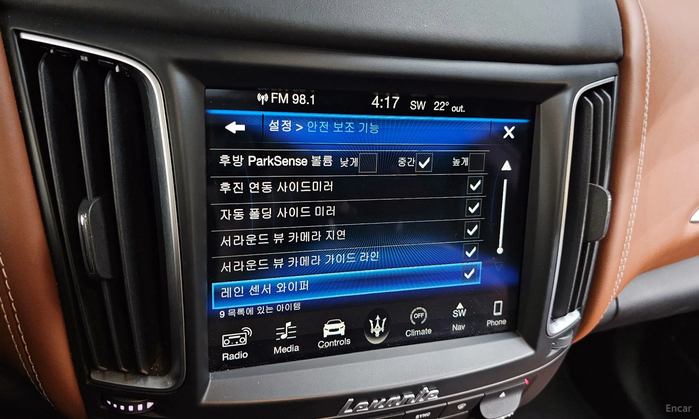 Maserati Levante превью 16