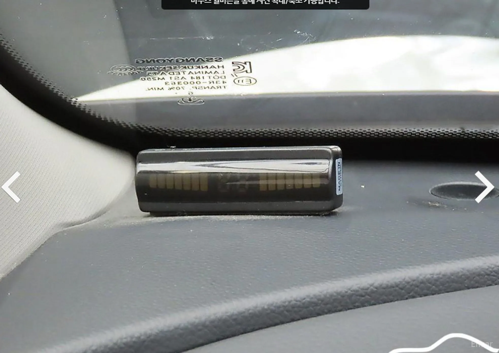 KG Mobility (SsangYong) Tivoli, Lazio превью 17