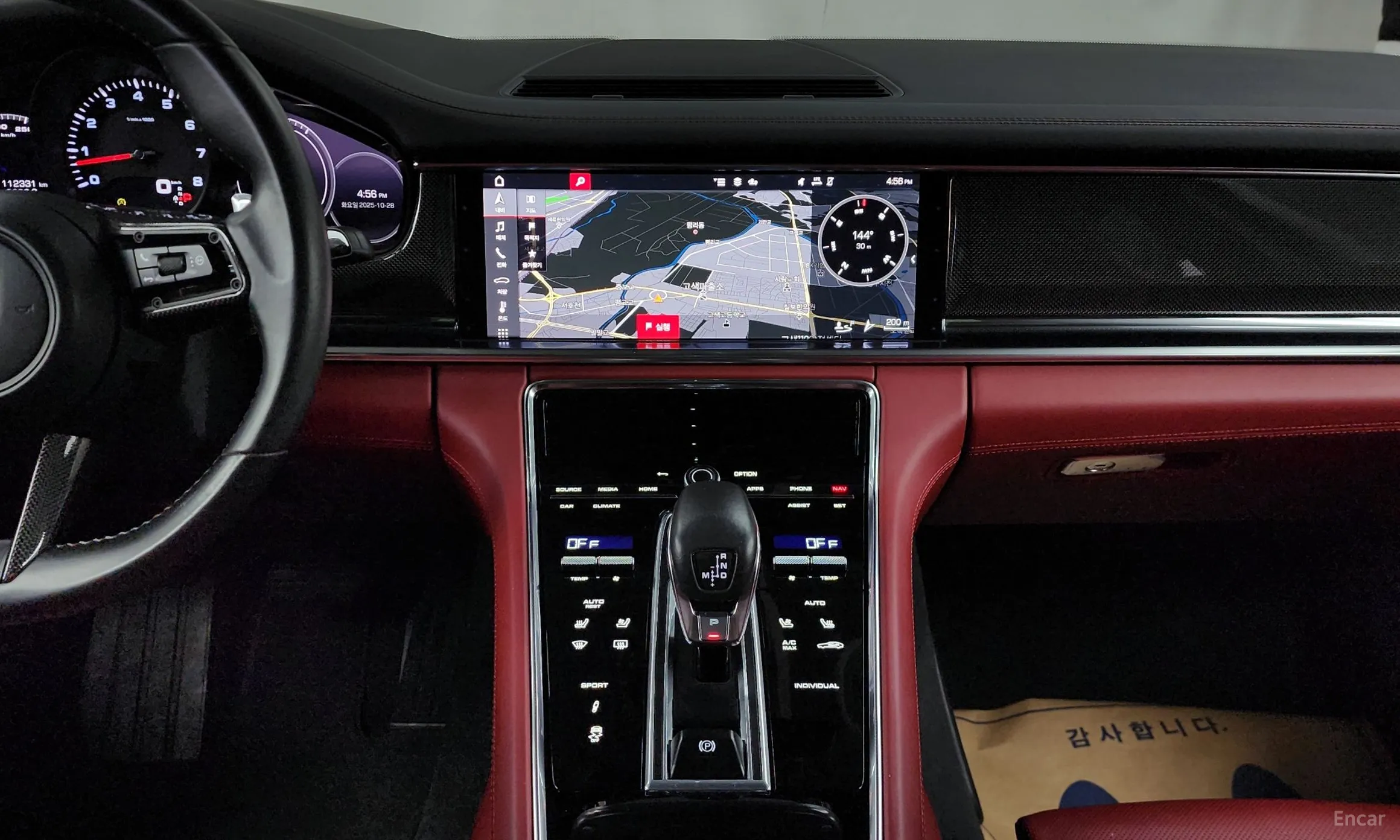 Porsche Panamera (971) превью 14