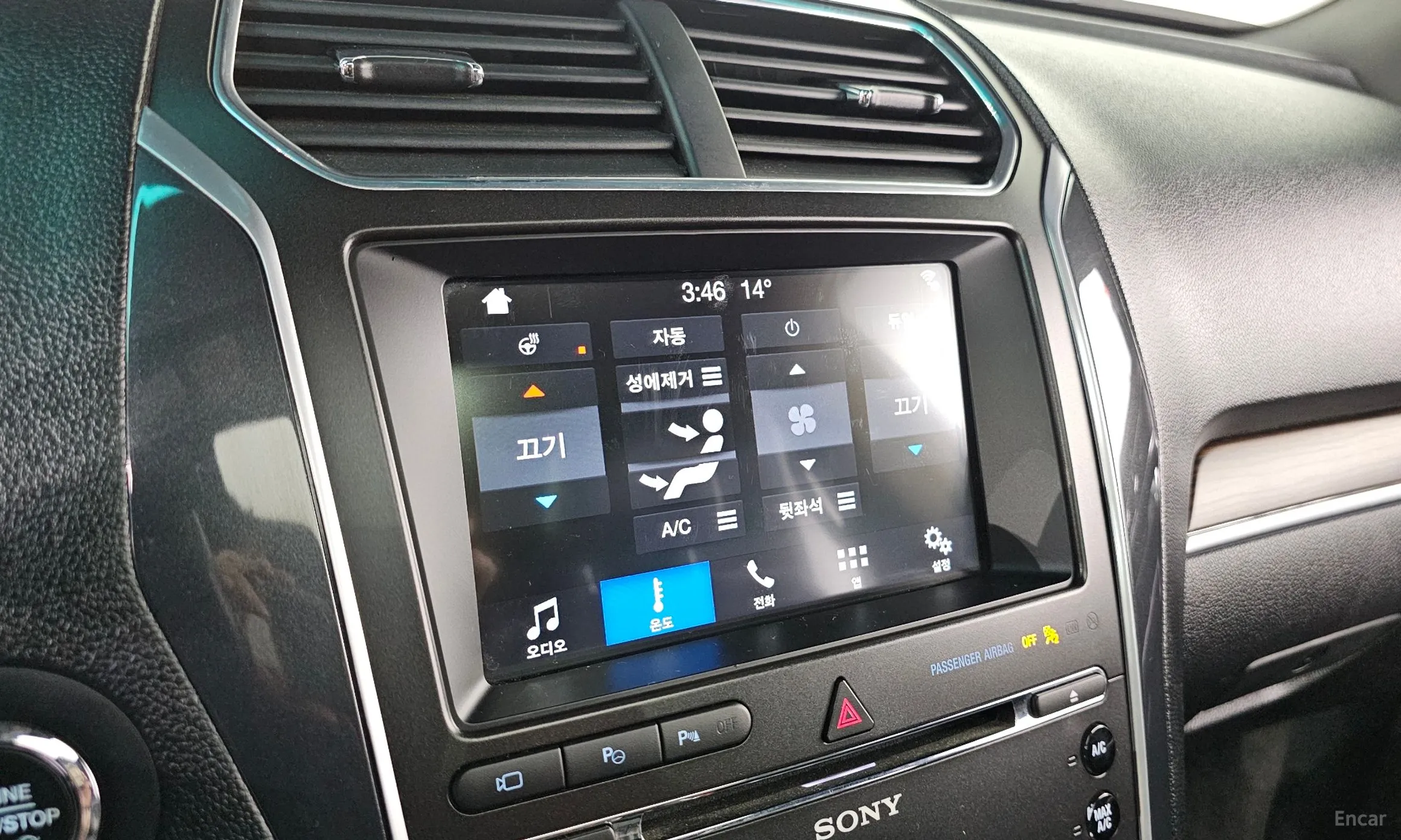 Ford Explorer превью 18