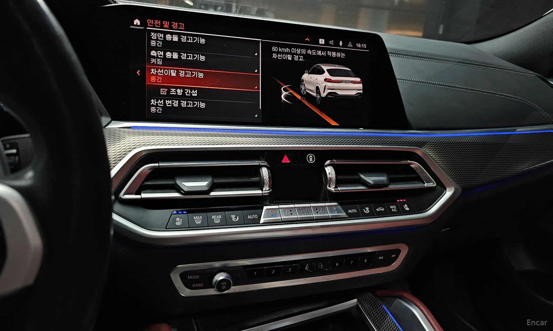 BMW X6 (G06) превью 14
