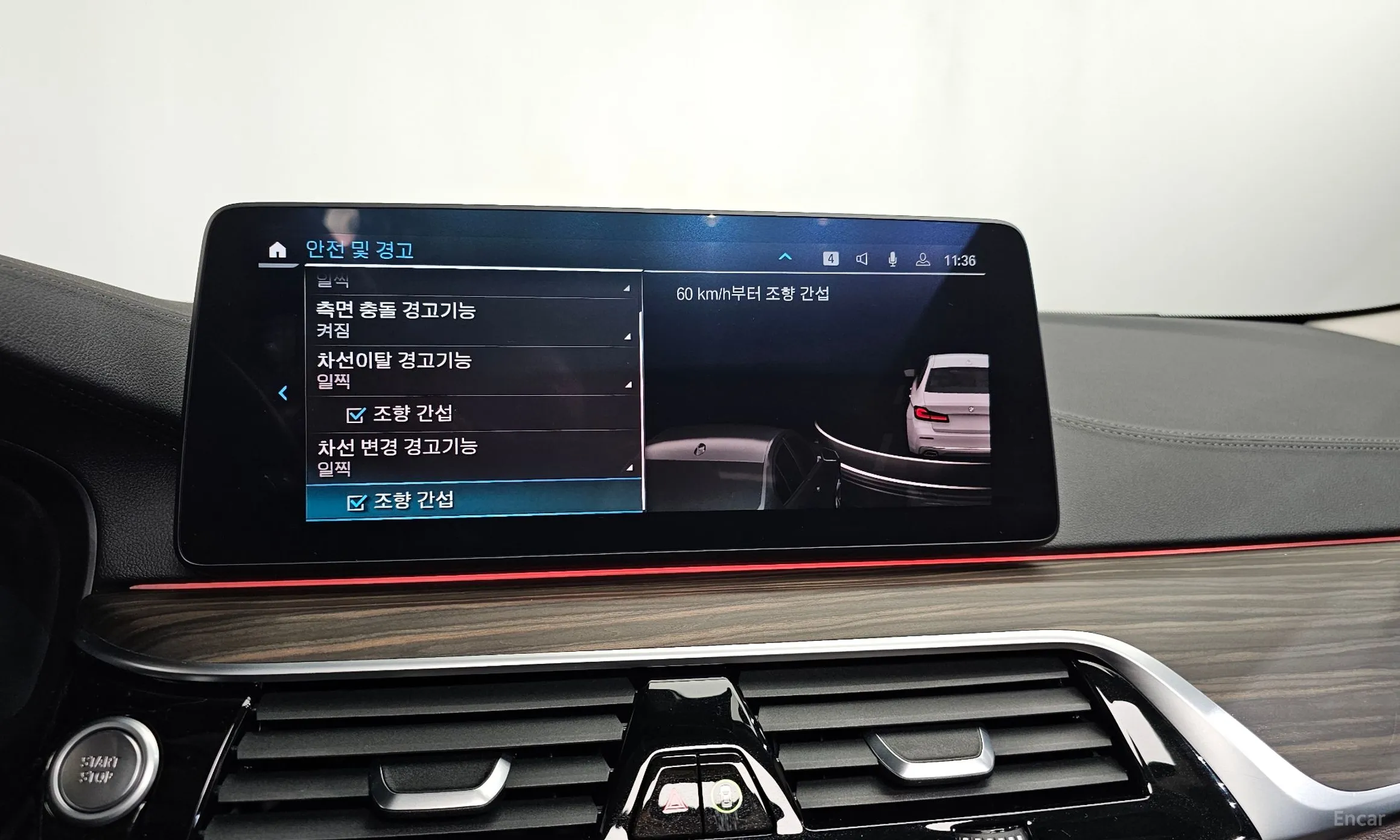 BMW 5 Series (G30) превью 16
