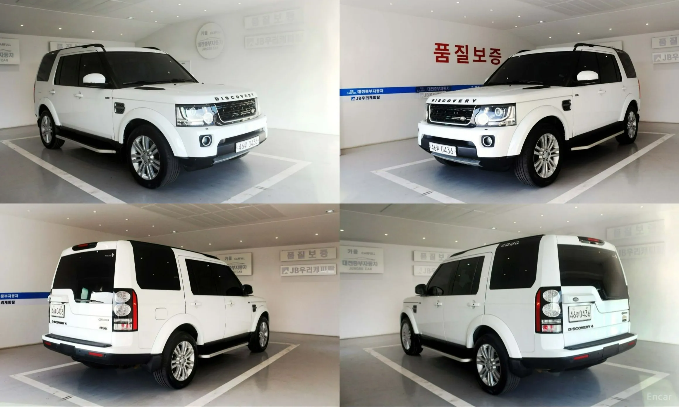 Land Rover Discovery 4 превью 6