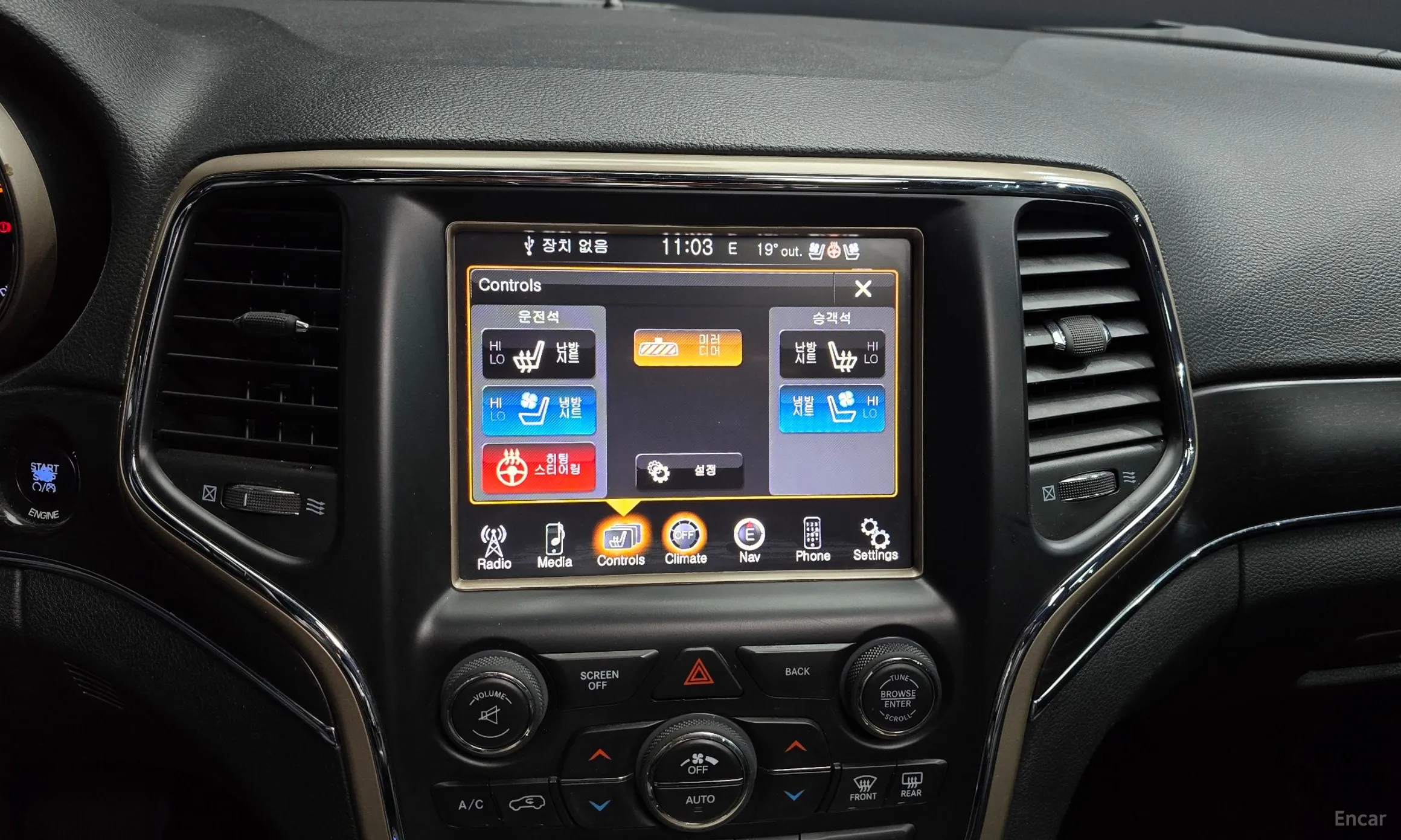 Jeep Grand Cherokee превью 16
