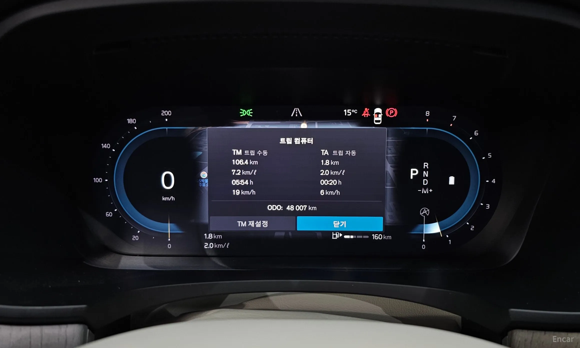 Volvo S90 превью 8
