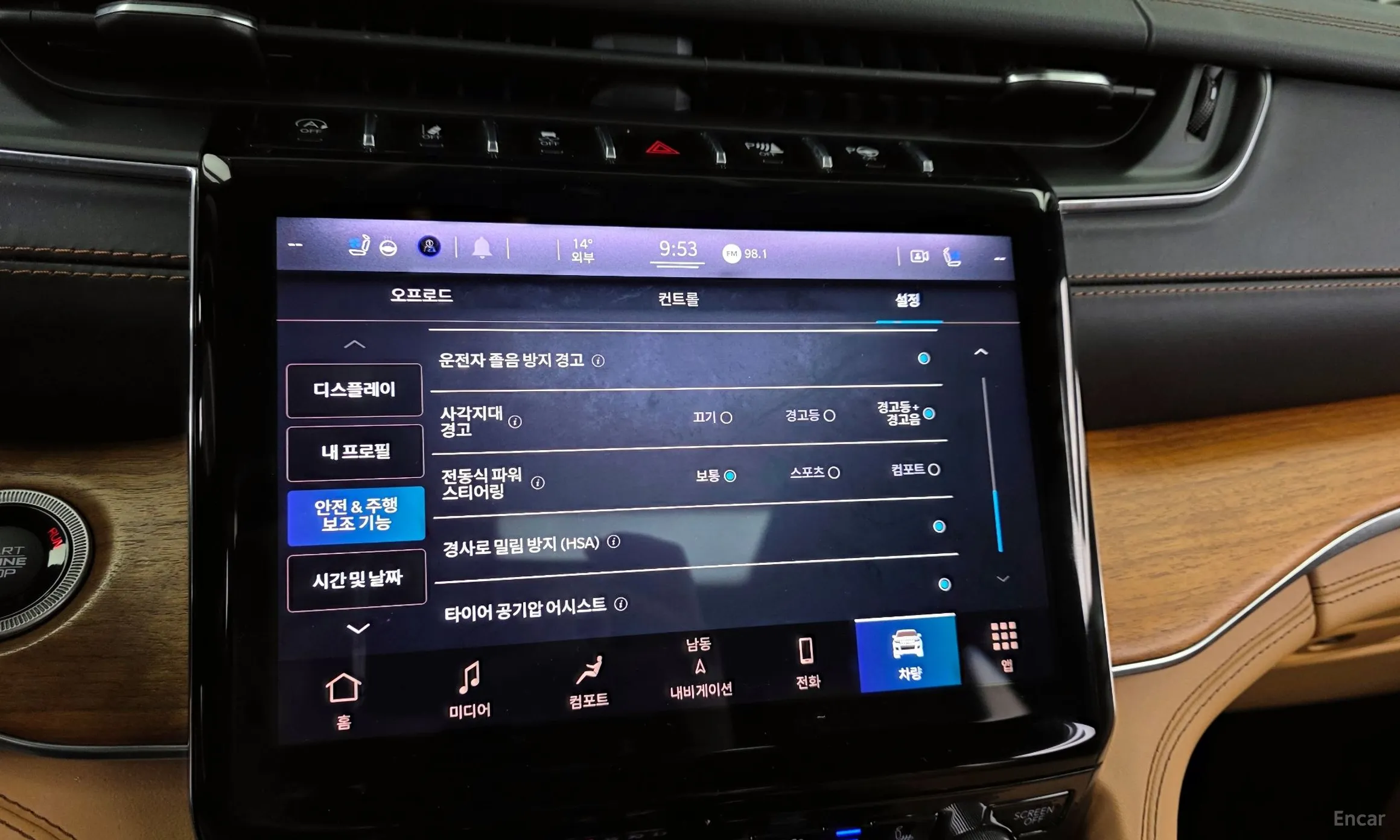 Jeep Grand Cherokee (WL) превью 16