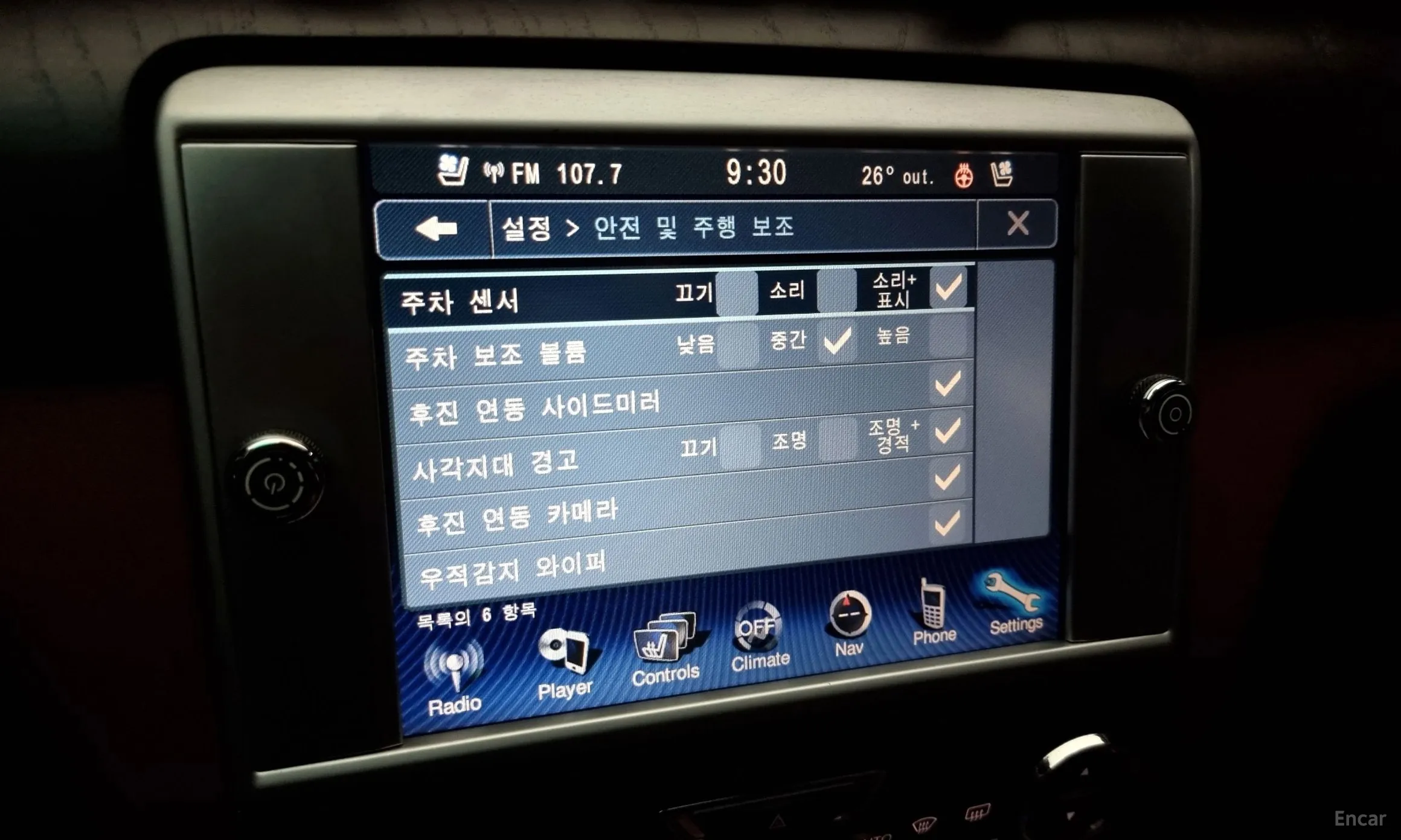Maserati Quattroporte превью 16