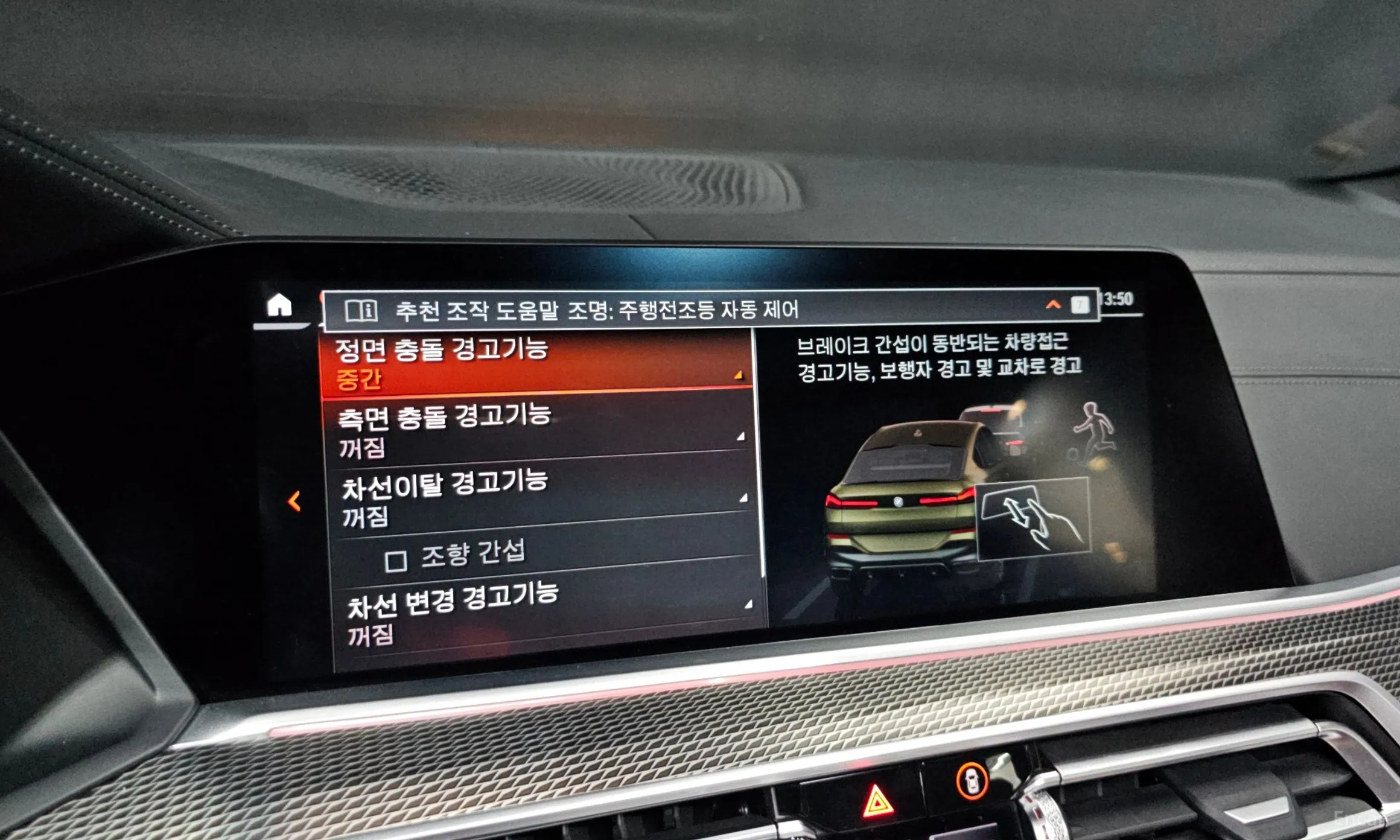 BMW X6 (G06) превью 16