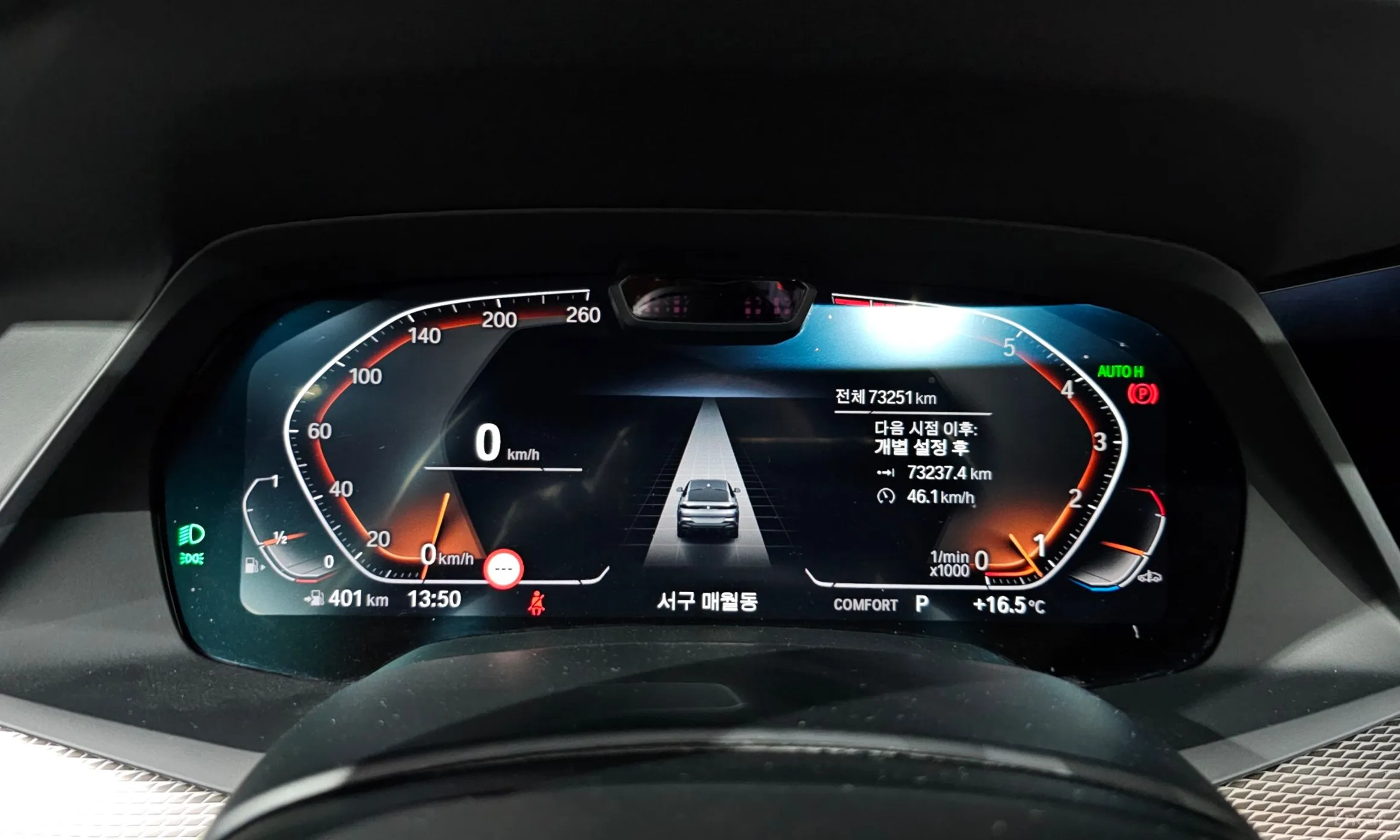 BMW X6 (G06) превью 8