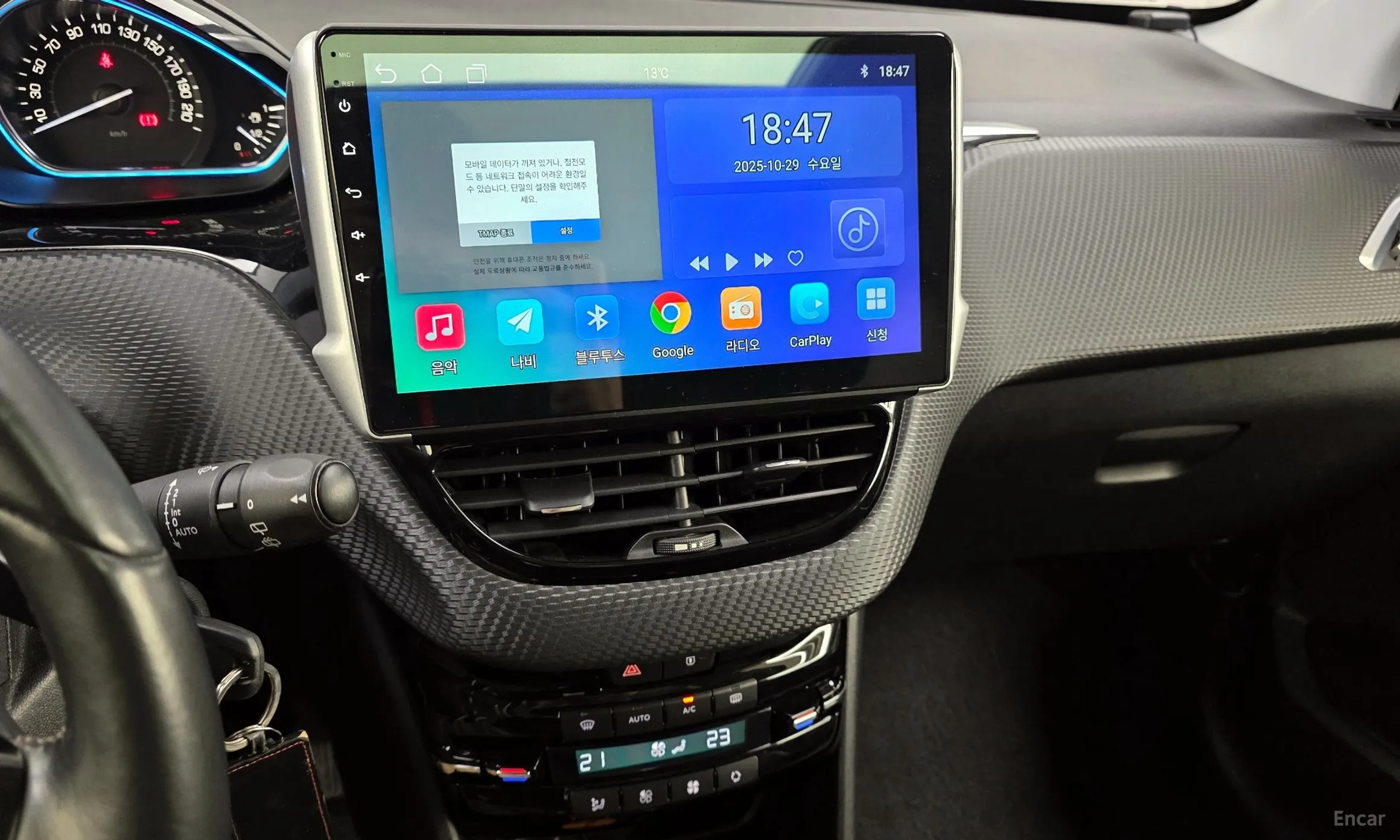 Peugeot 2008. превью 14