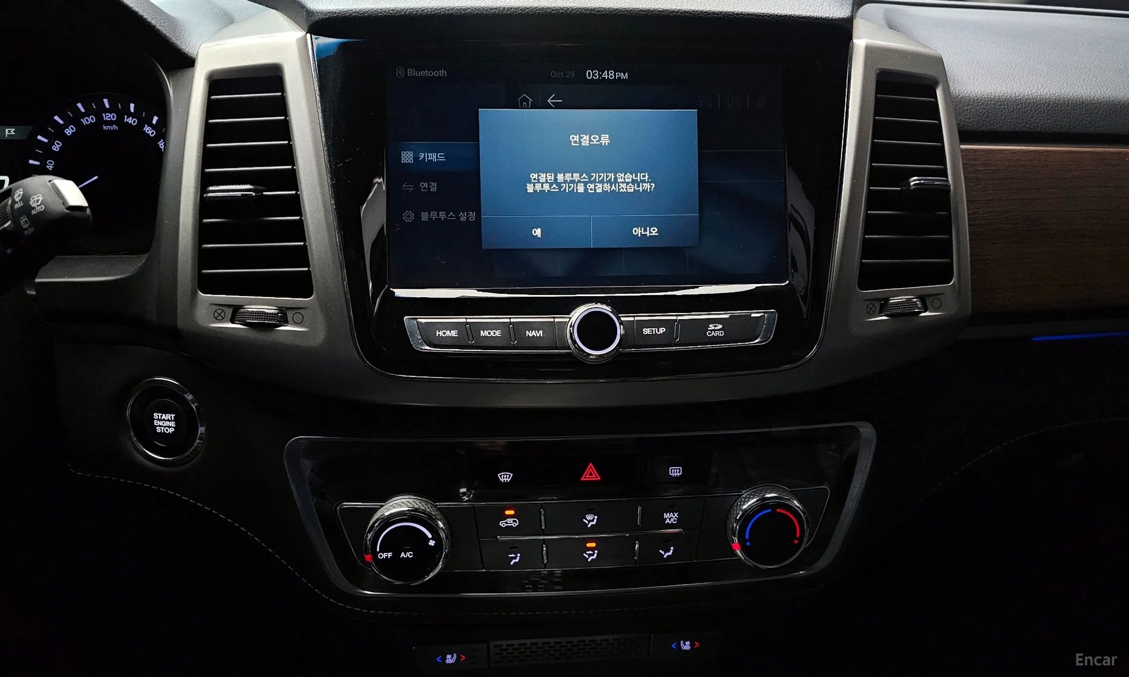 KG Mobility (SsangYong) G4 Rexton превью 15