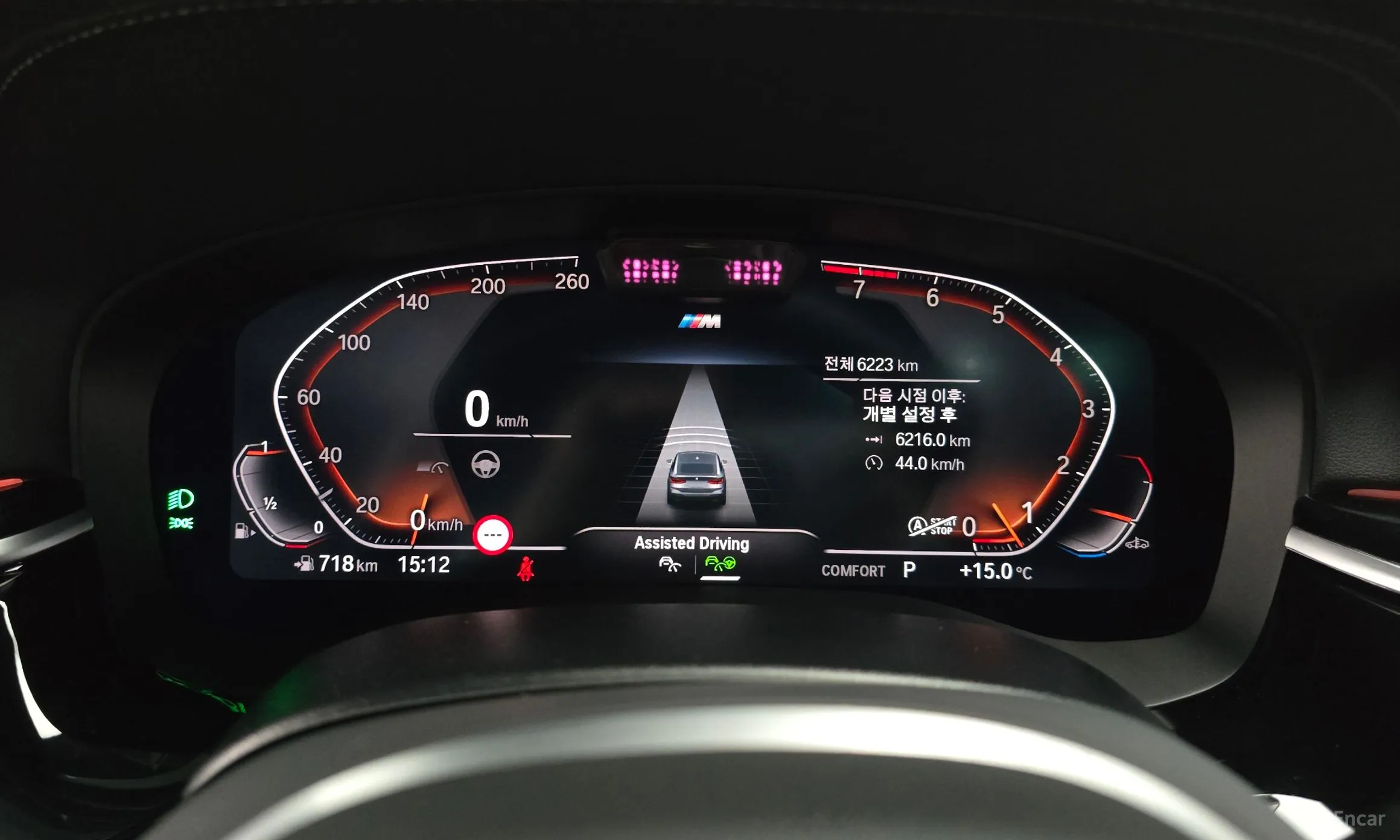 BMW 6-Series GT (G32) превью 8