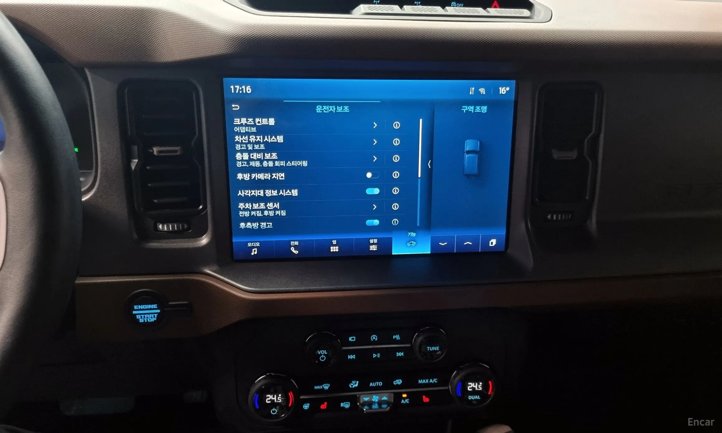 Ford Bronco 6th Generation превью 15