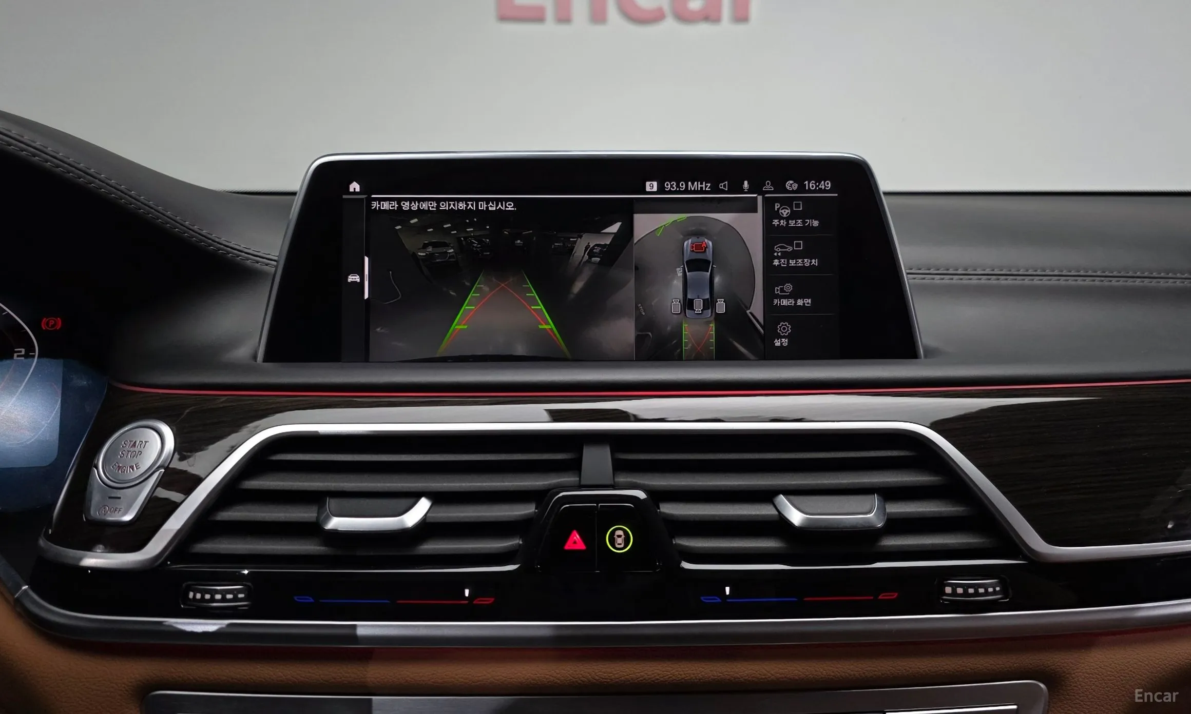 BMW 7 Series (G11) превью 15