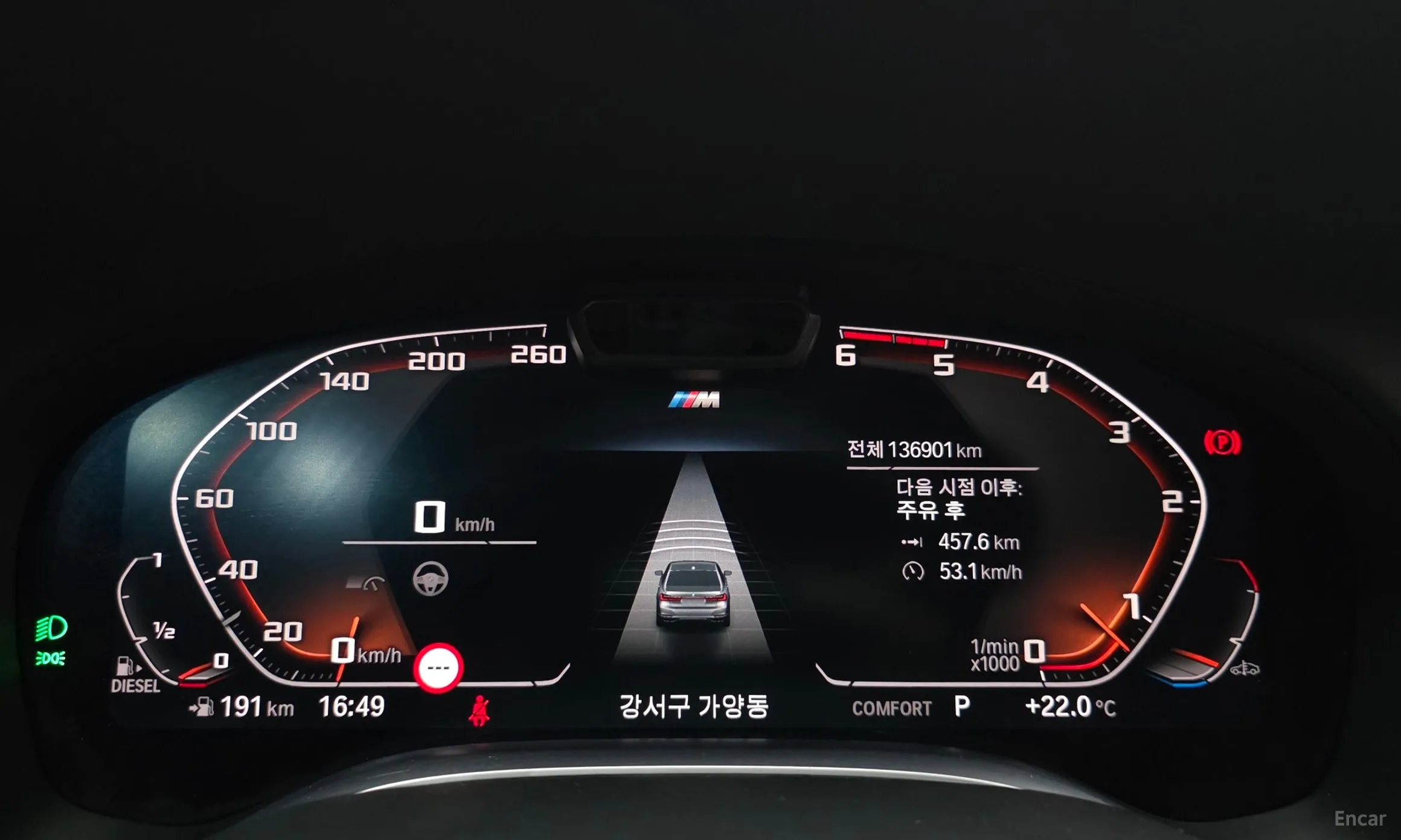 BMW 7 Series (G11) превью 8