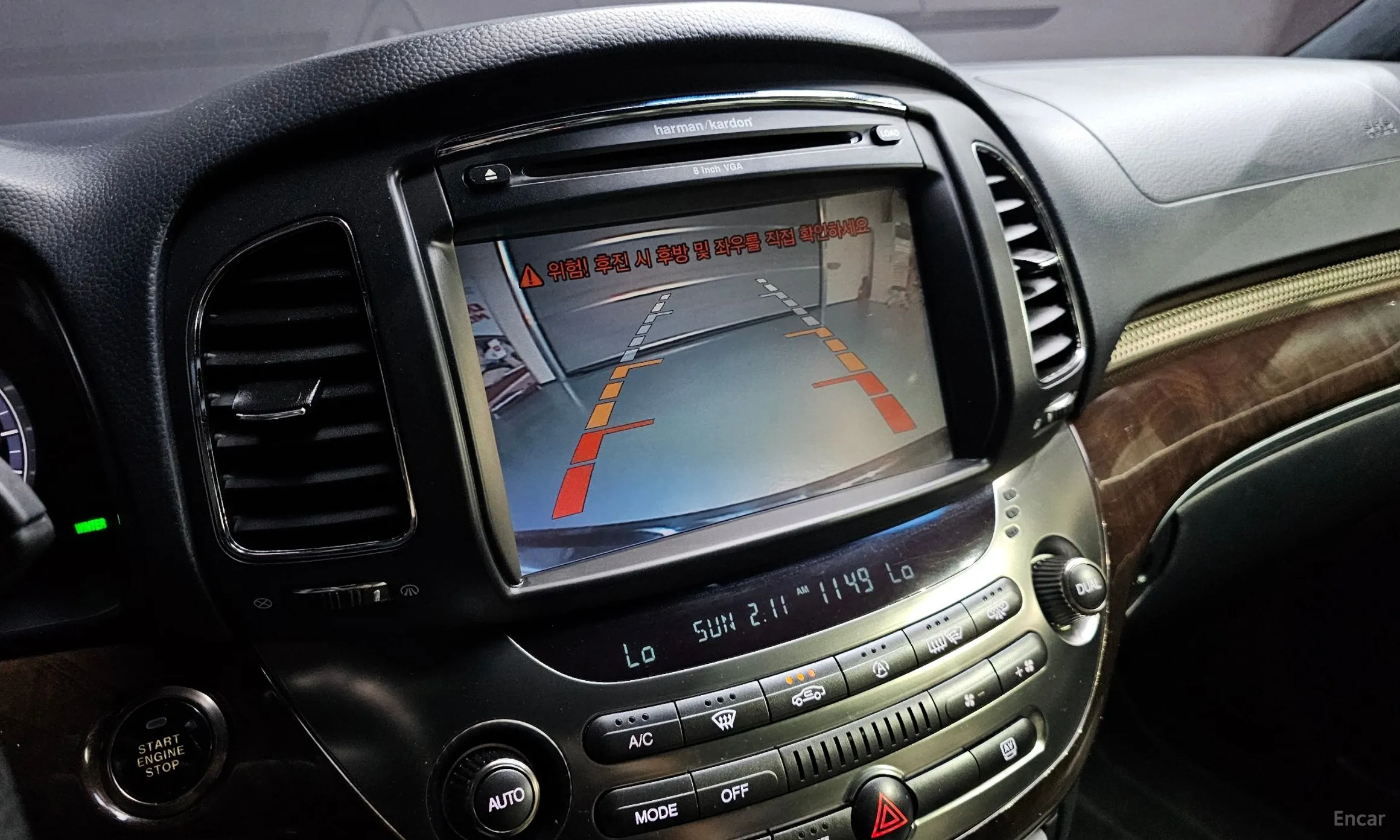 KG Mobility (SsangYong) Chairman W превью 17