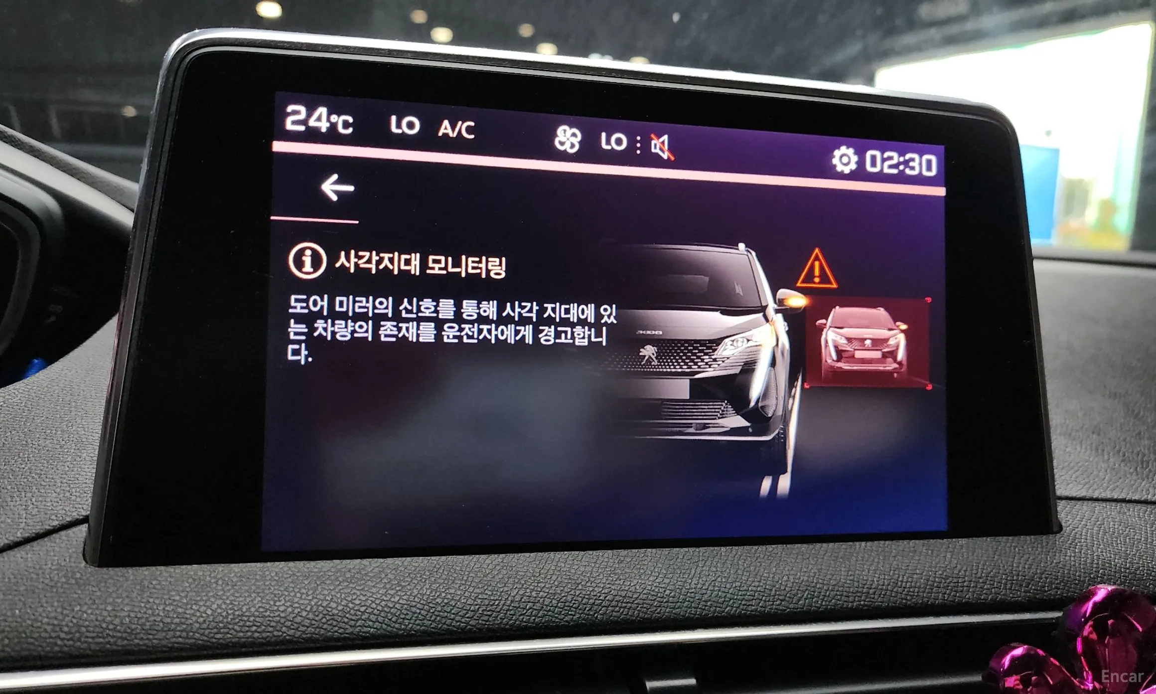 Peugeot 3008 2nd generation превью 17