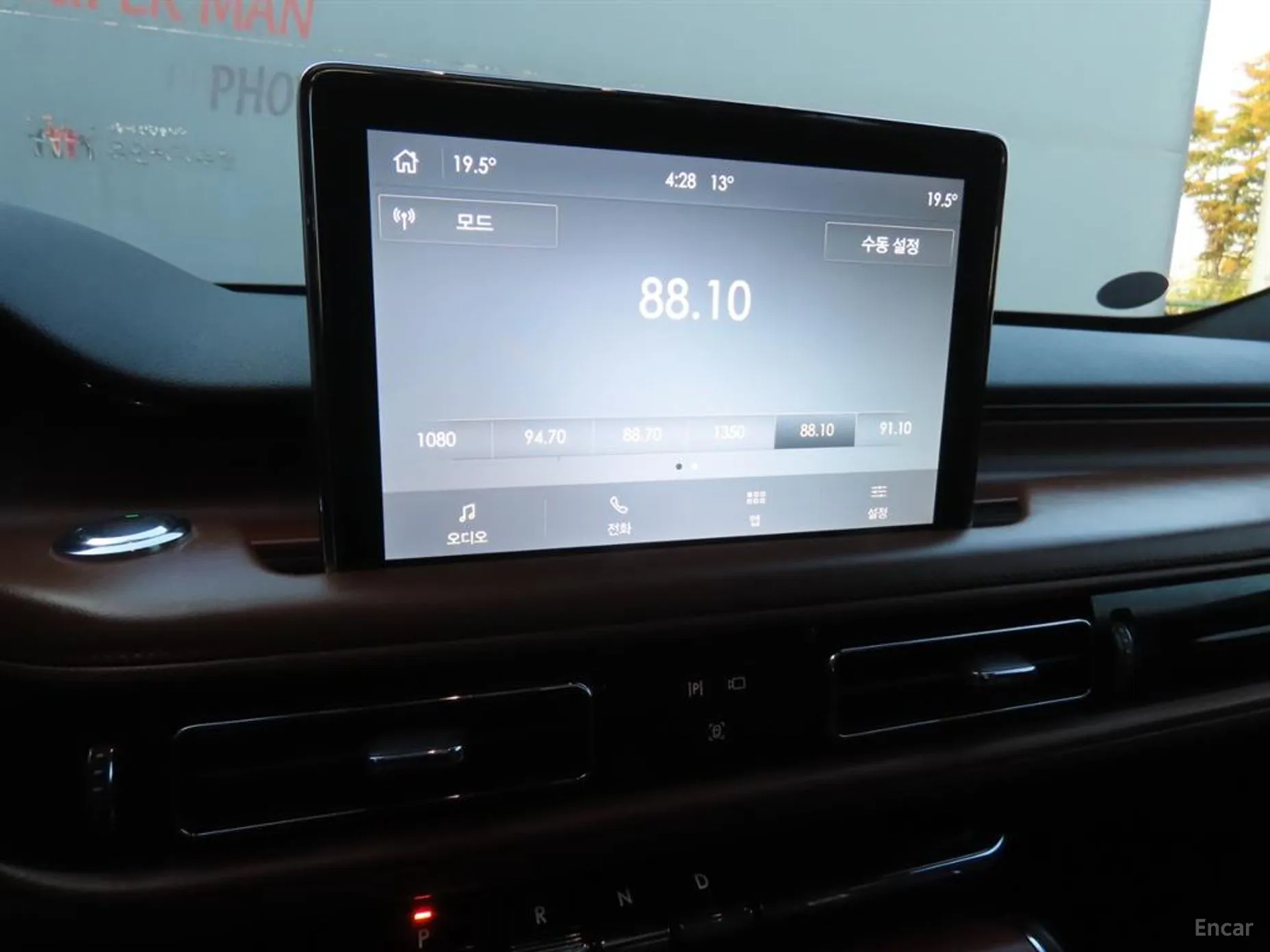 Lincoln Aviator 2nd Generation превью 16
