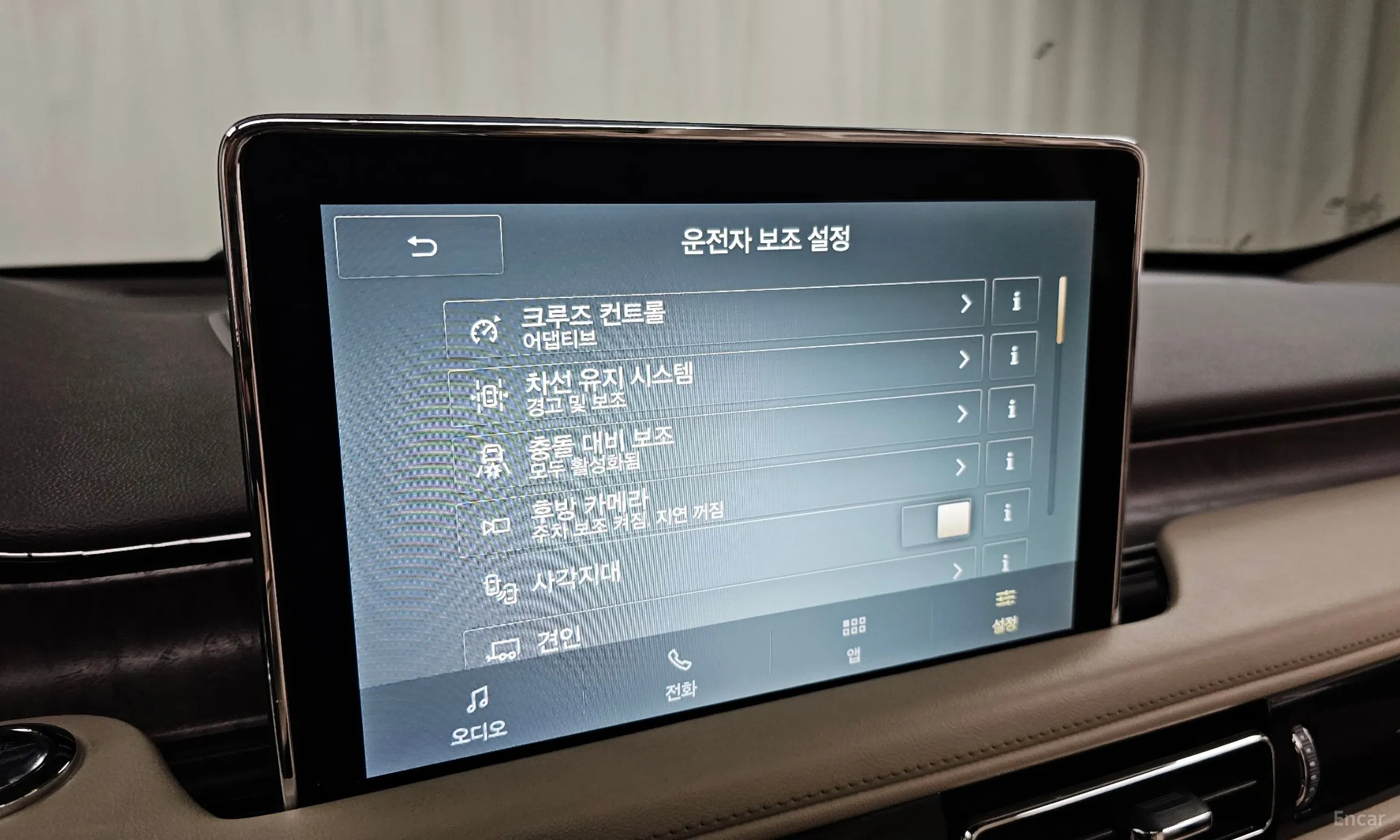 Lincoln Aviator 2nd Generation превью 16