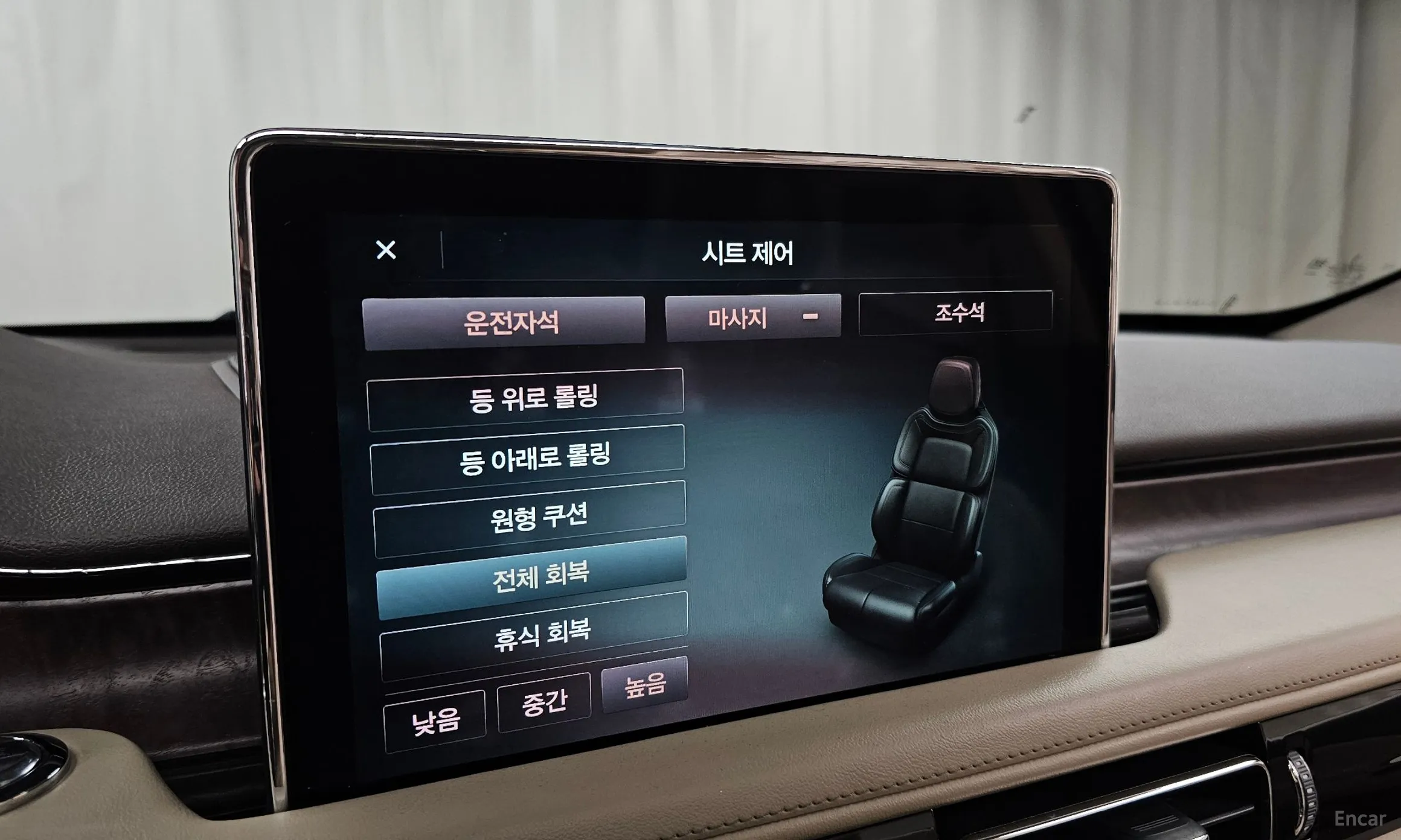 Lincoln Aviator 2nd Generation превью 17