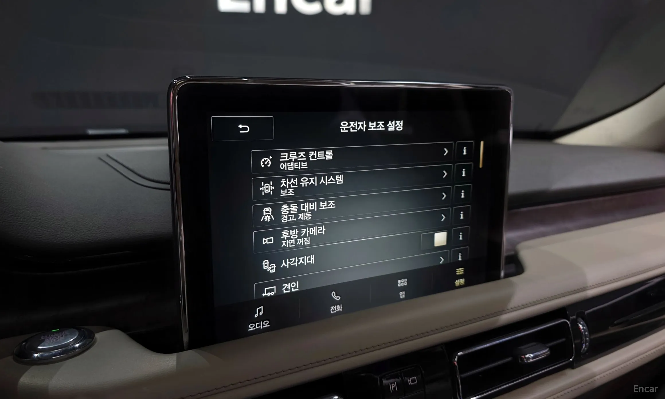 Lincoln Aviator 2nd Generation превью 16