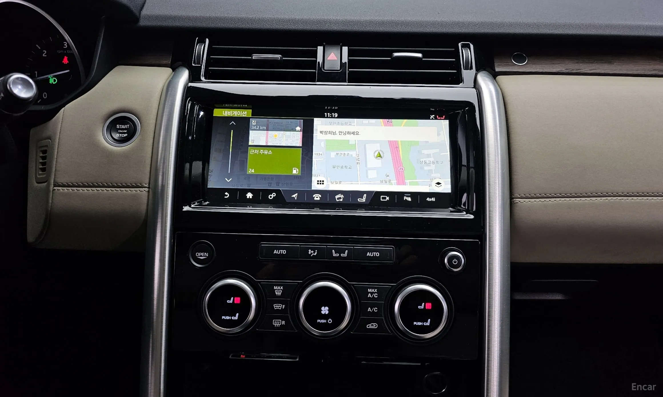 Land Rover Discovery 5 превью 14