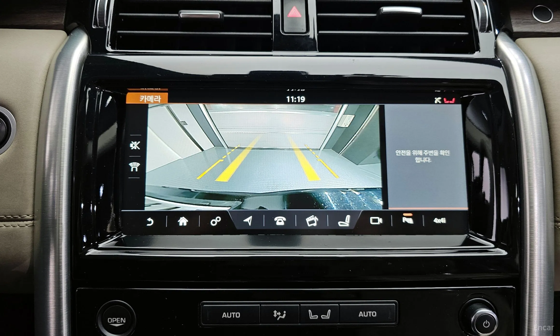 Land Rover Discovery 5 превью 15