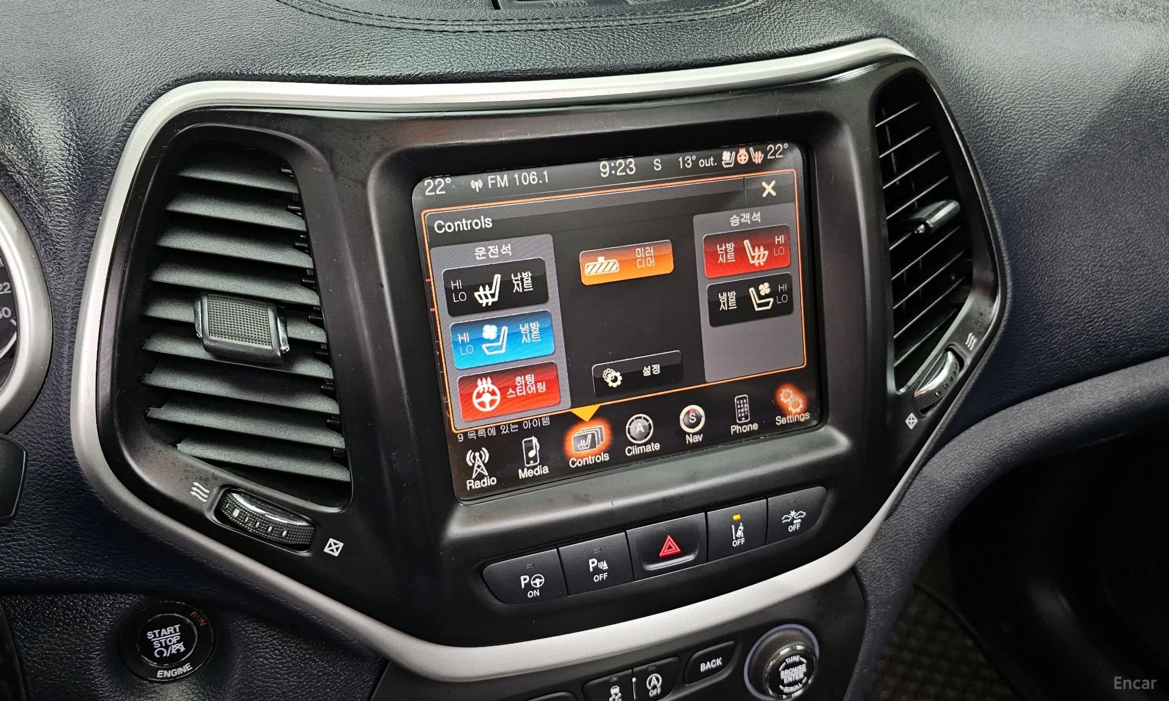 Jeep Cherokee (KL) превью 15