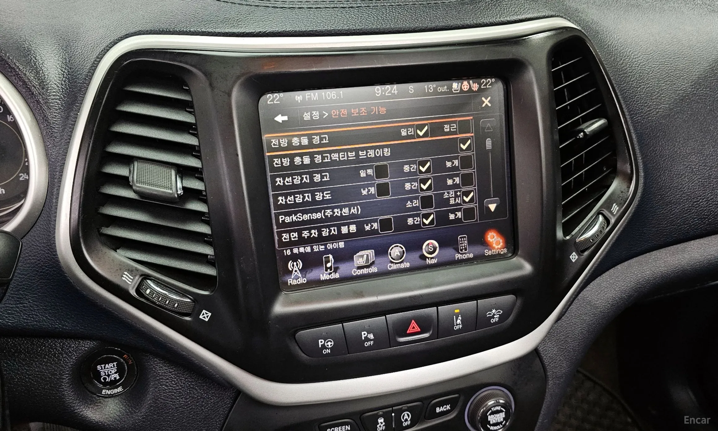 Jeep Cherokee (KL) превью 17