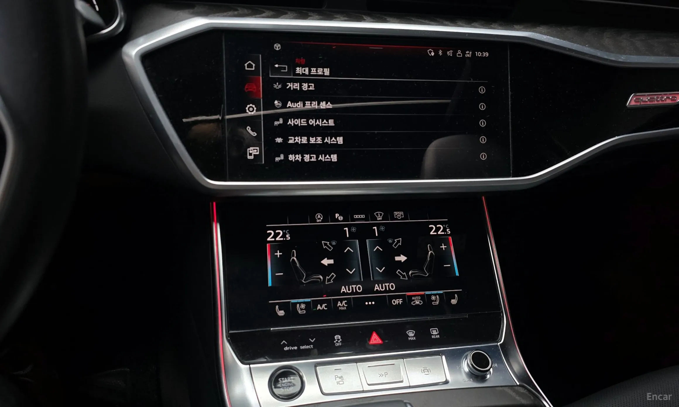 Audi A6 (C8) превью 14