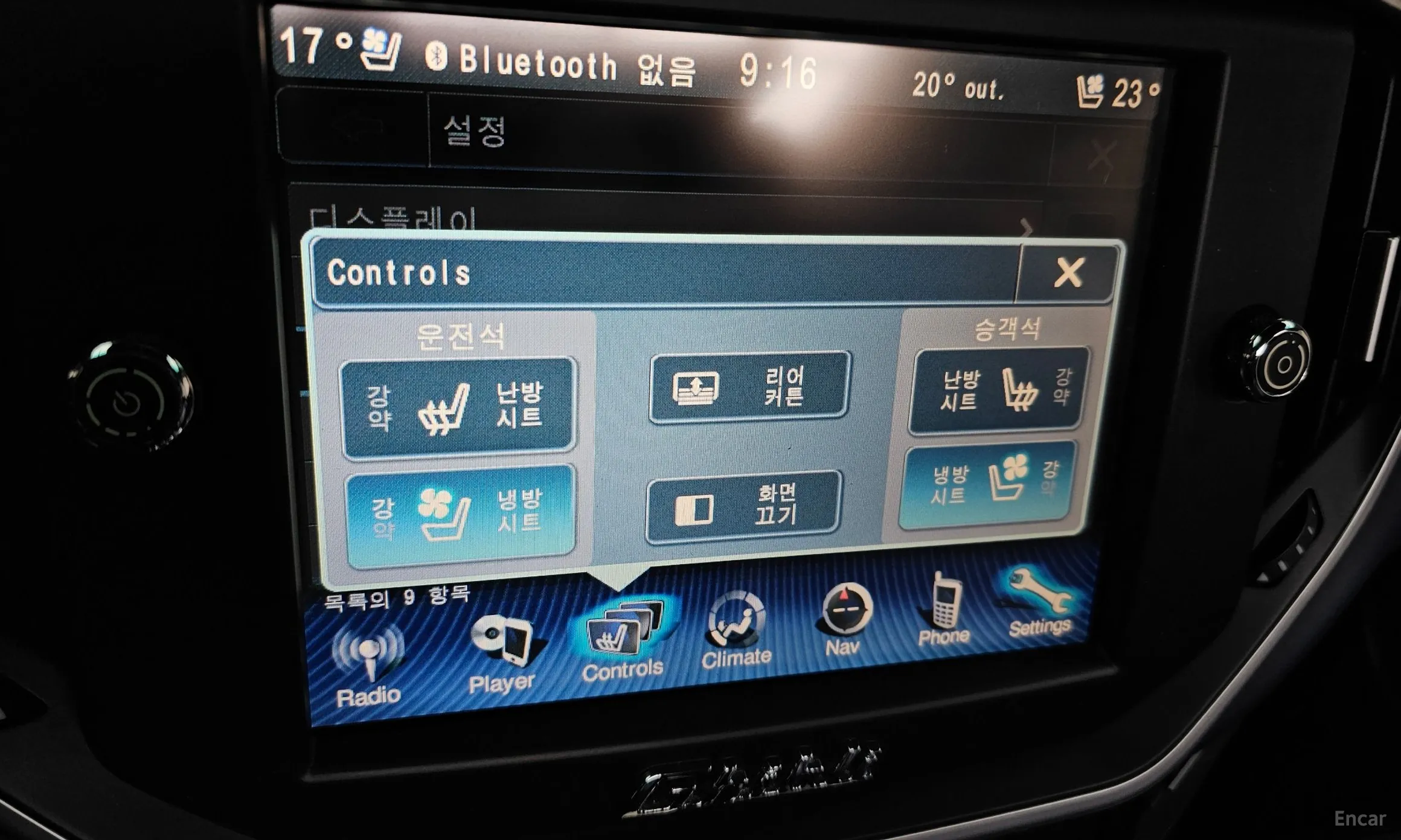 Maserati Ghibli превью 16