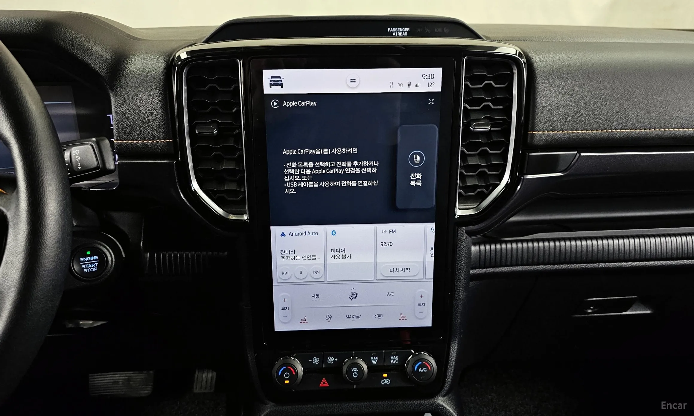 Ford Ranger 4th Generation превью 15