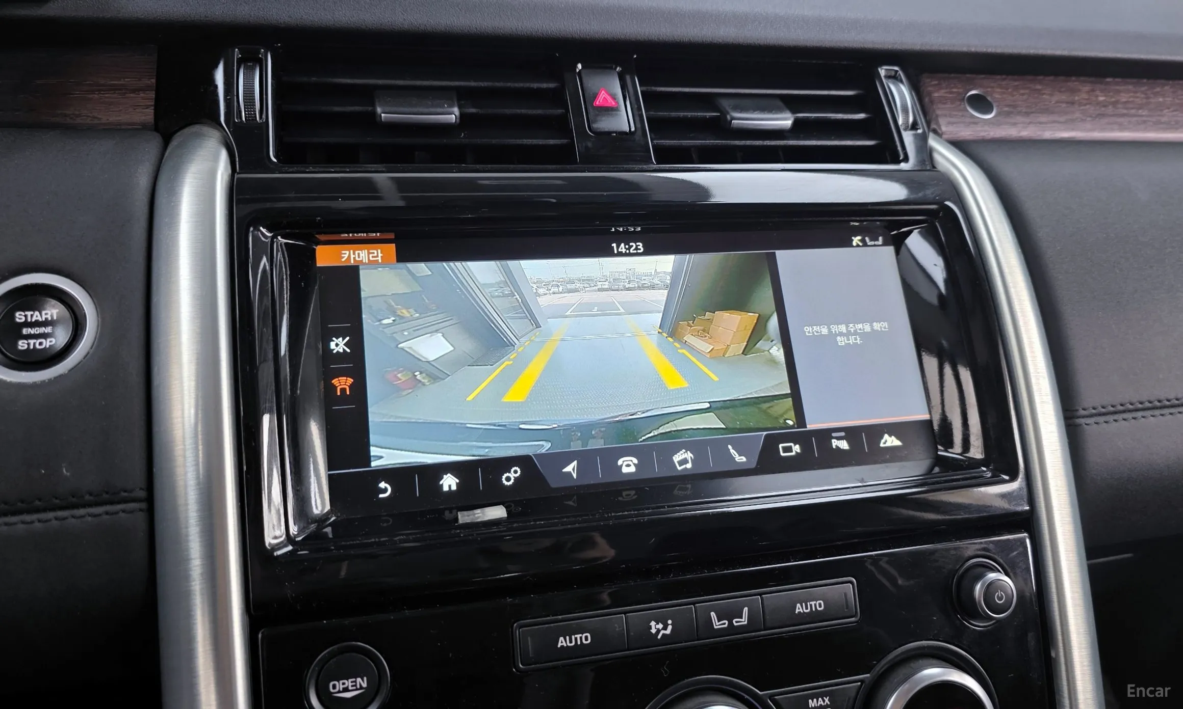 Land Rover Discovery 5 превью 15