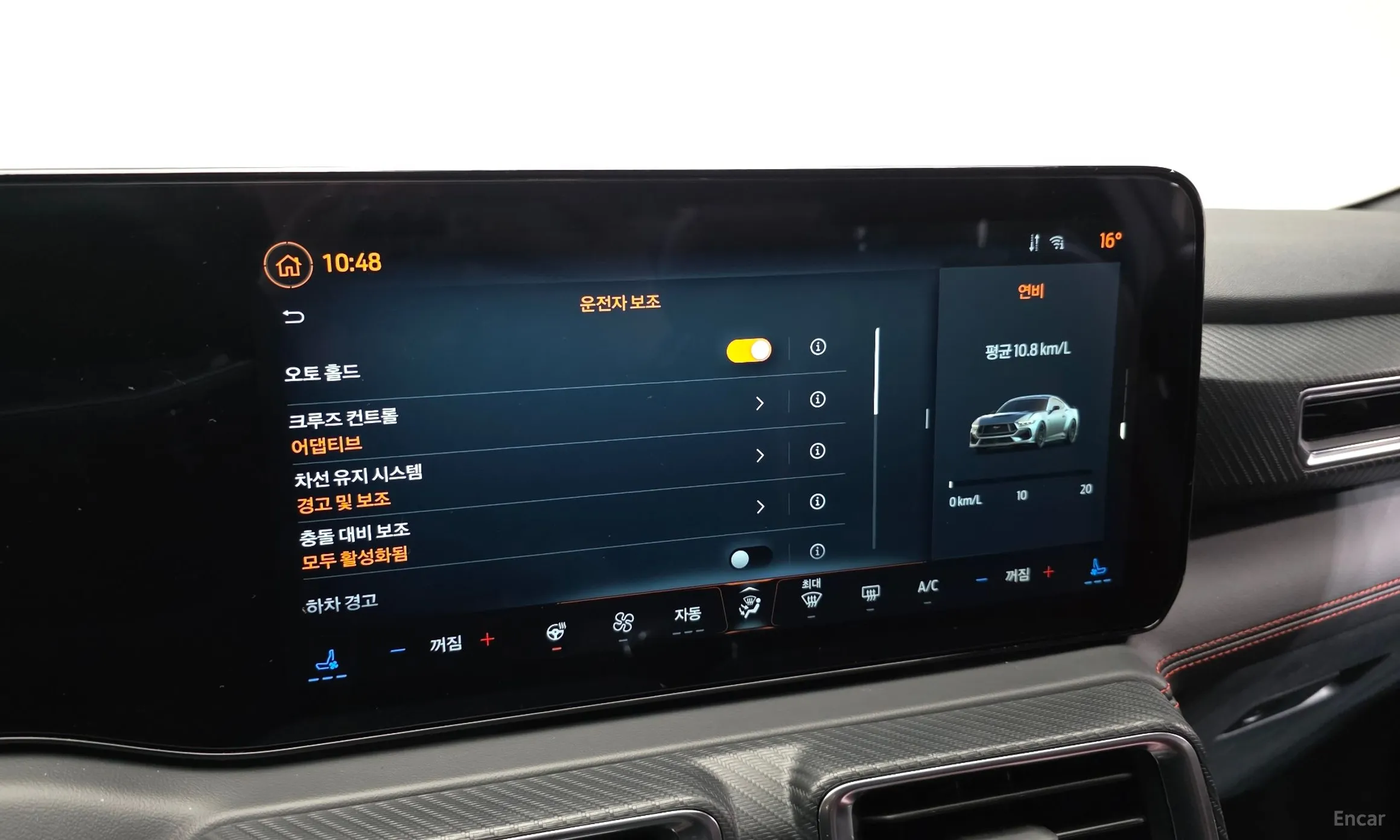 Ford Mustang 7th Generation превью 19