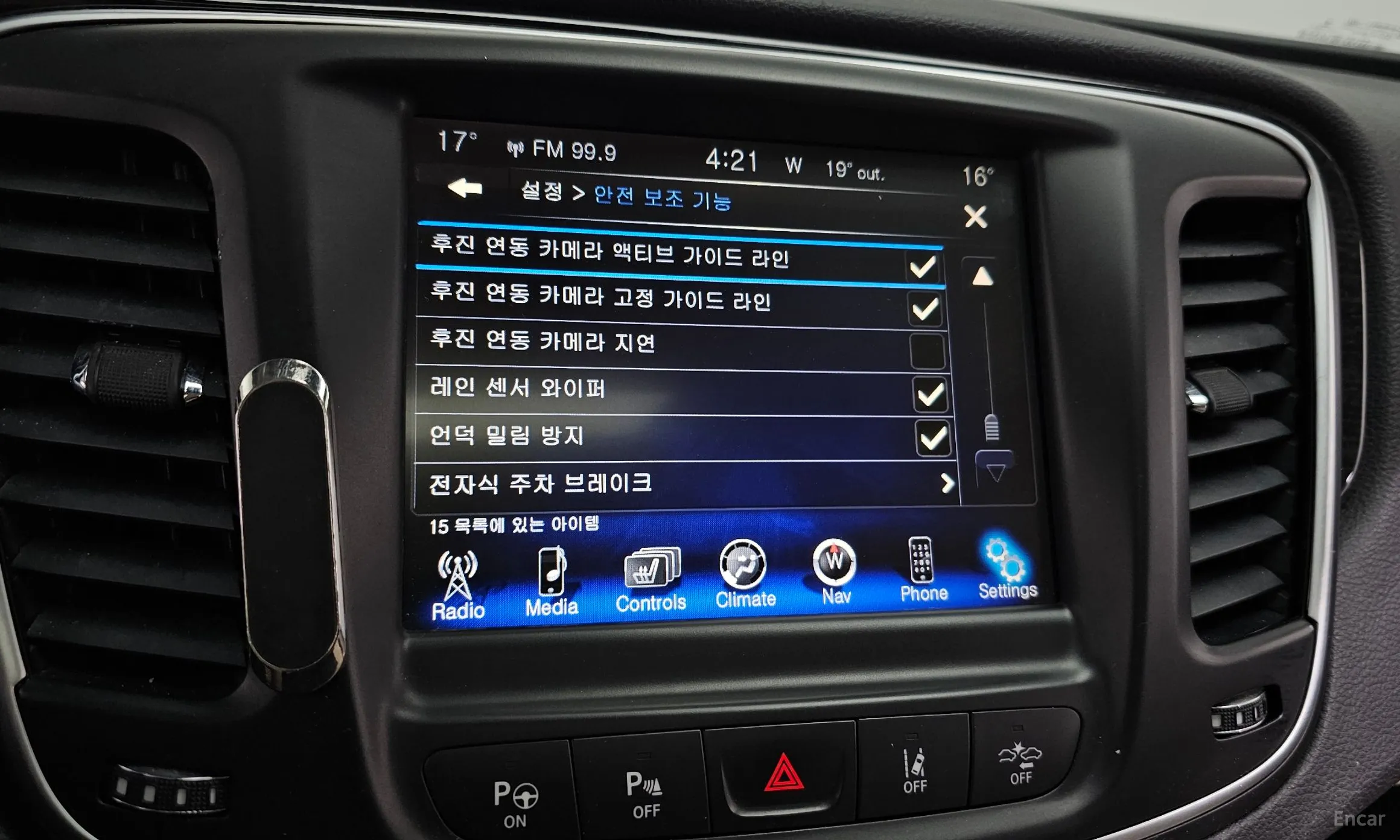 Chrysler 200 Second generation превью 16