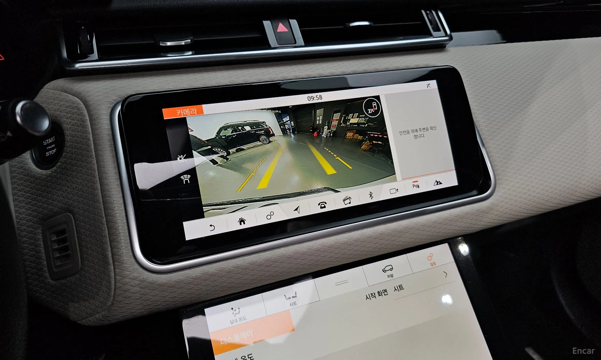 Land Rover Range Rover Bella превью 15