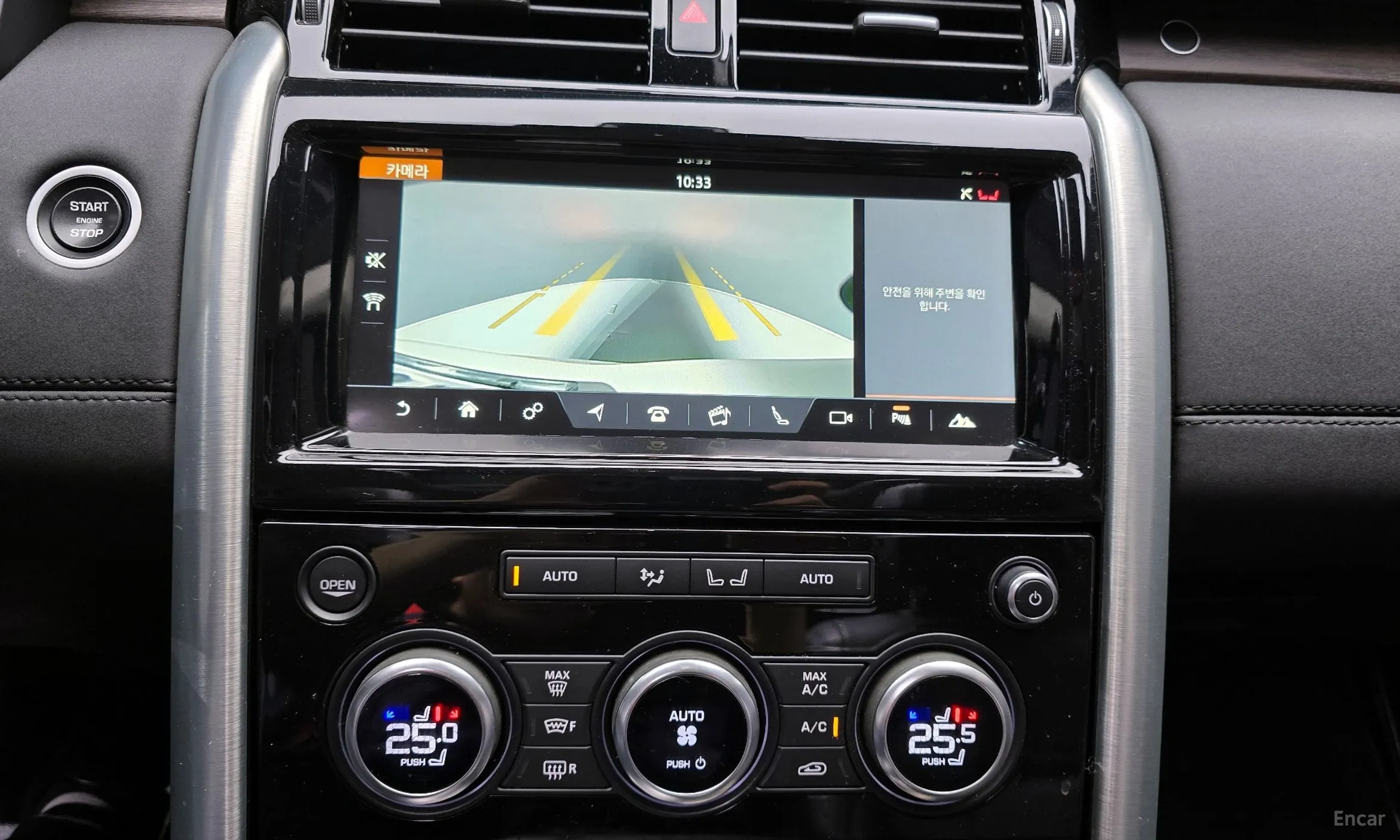 Land Rover Discovery 5 превью 15