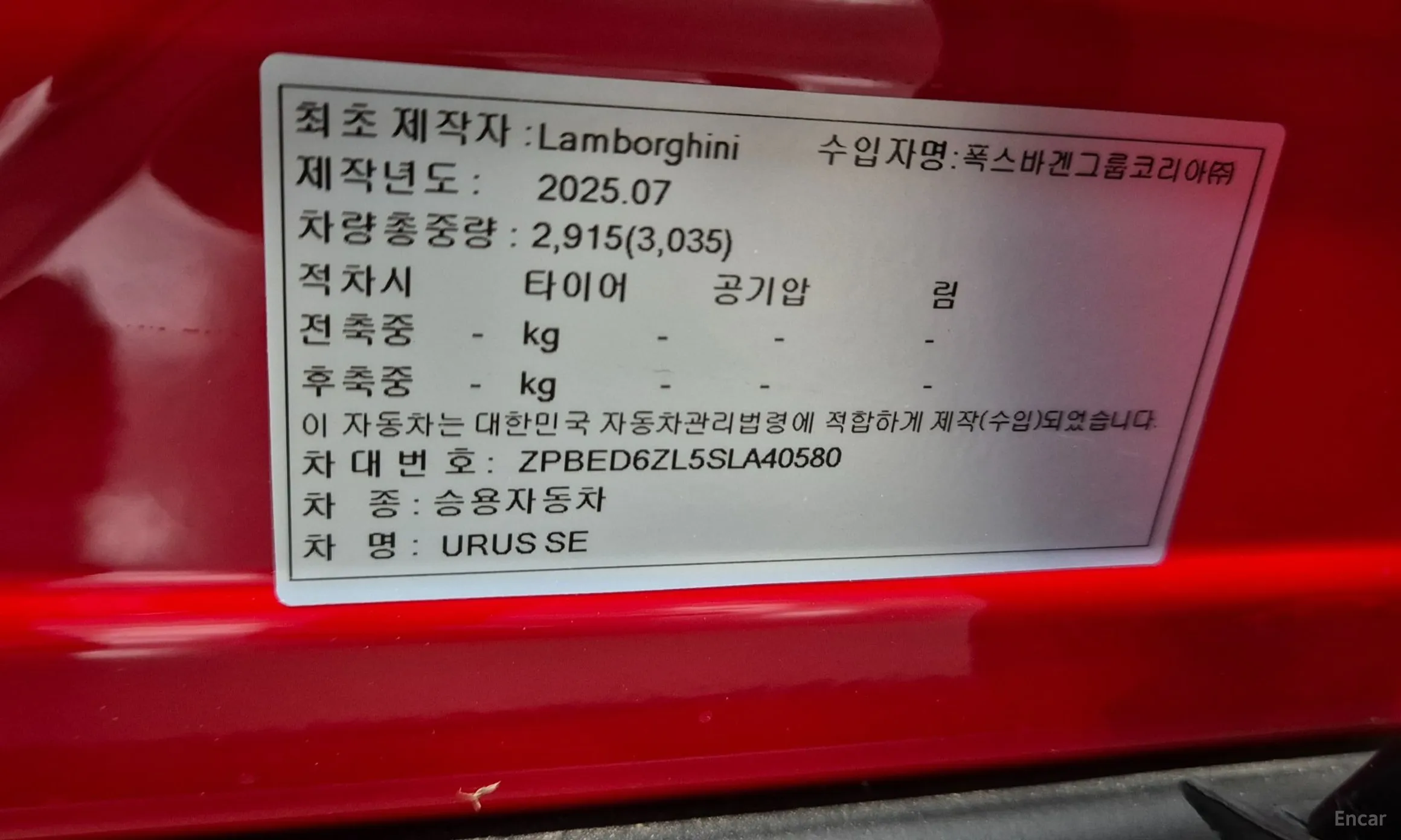 Lamborghini Urus превью 18