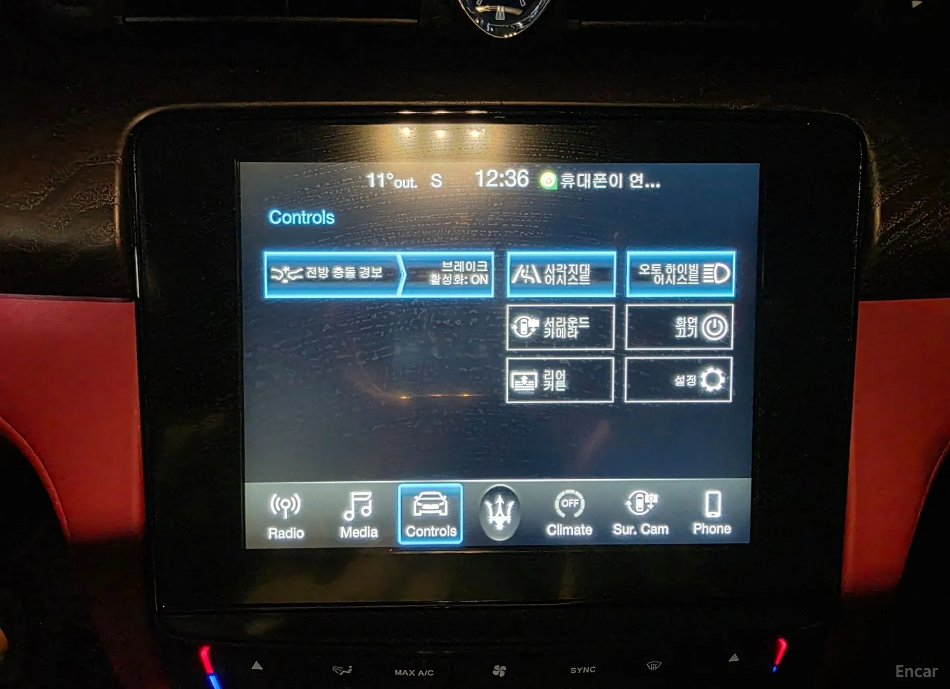 Maserati Quattroporte превью 16