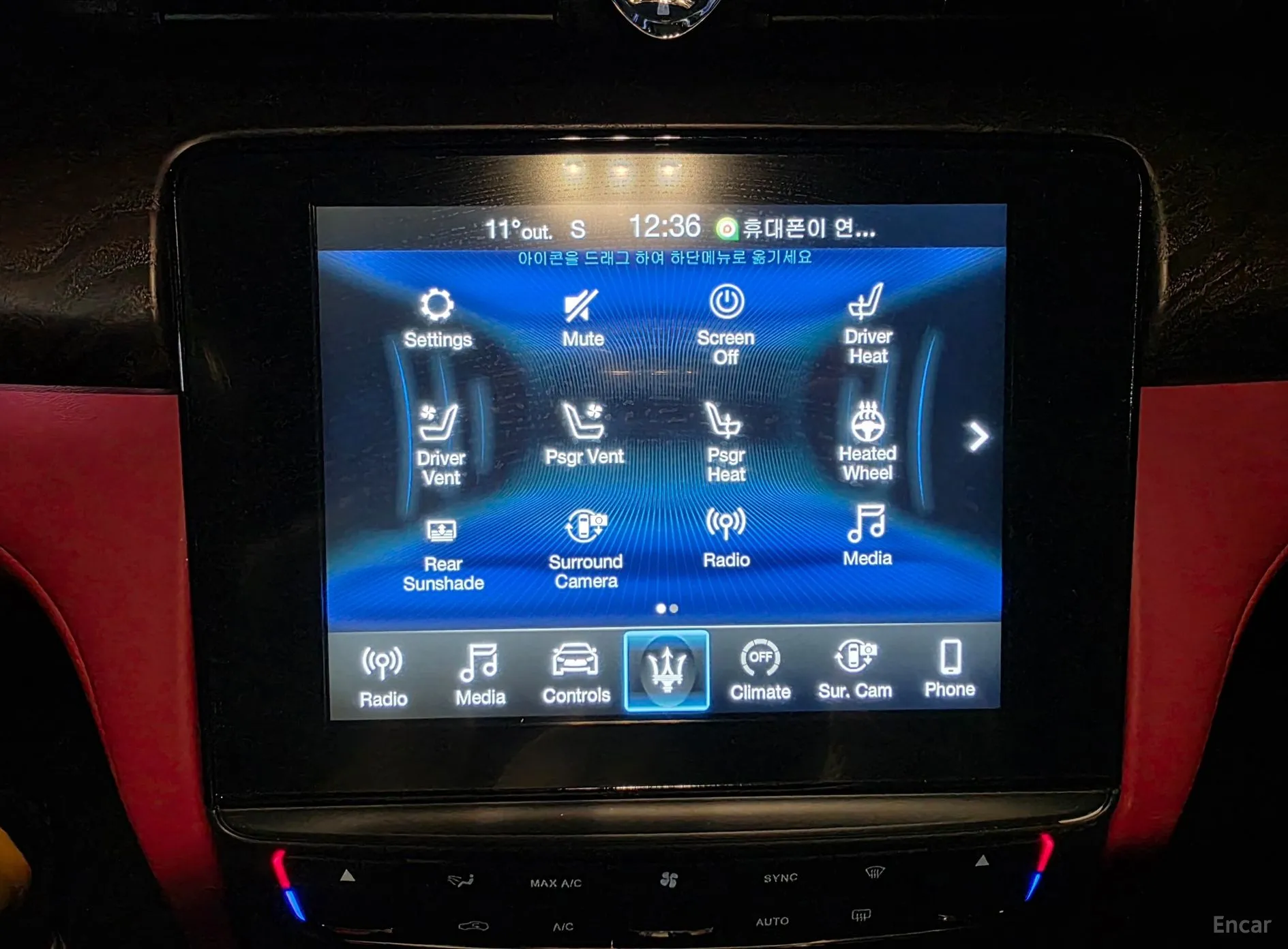 Maserati Quattroporte превью 17