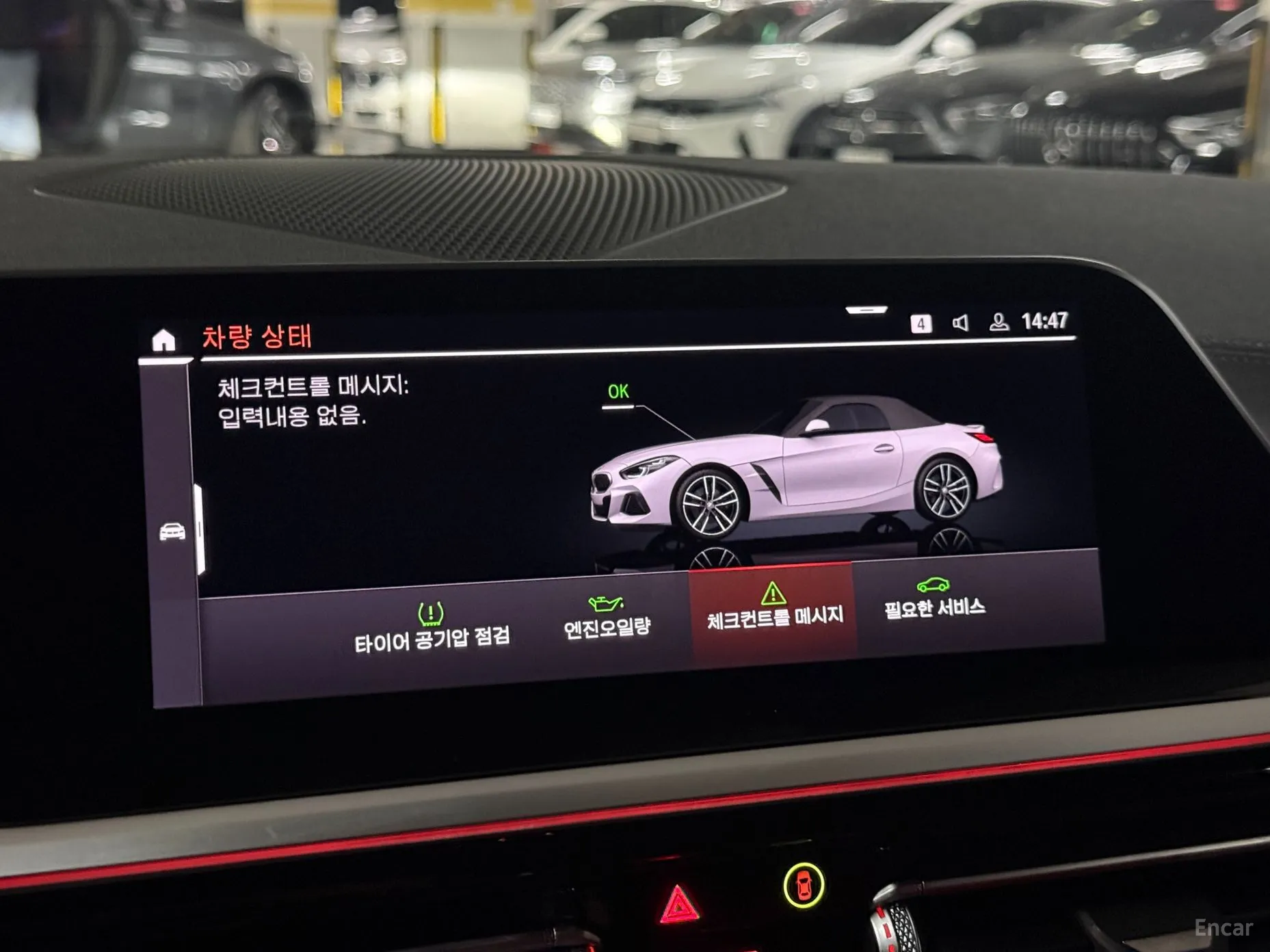 BMW Z4 (G29) превью 12