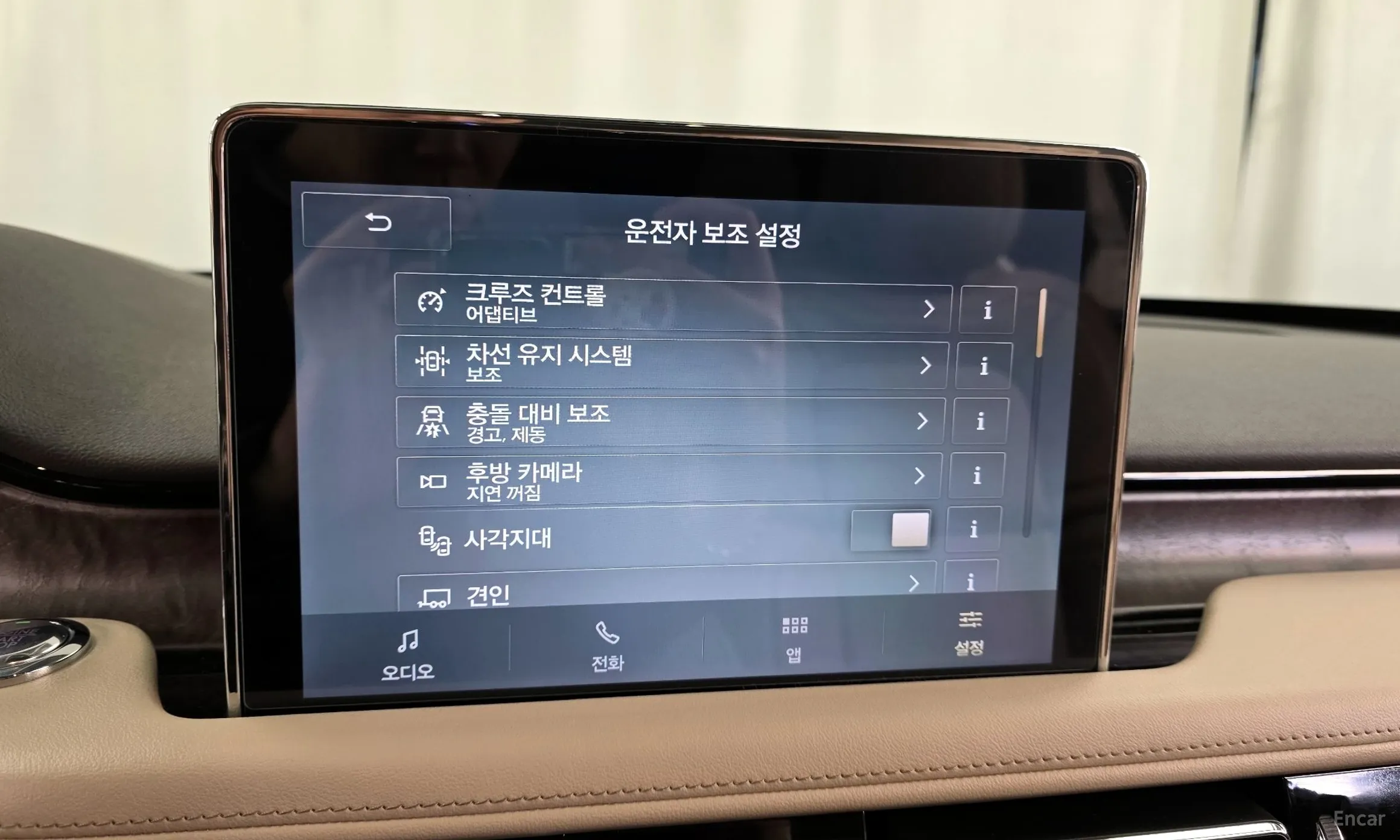 Lincoln Aviator 2nd Generation превью 16