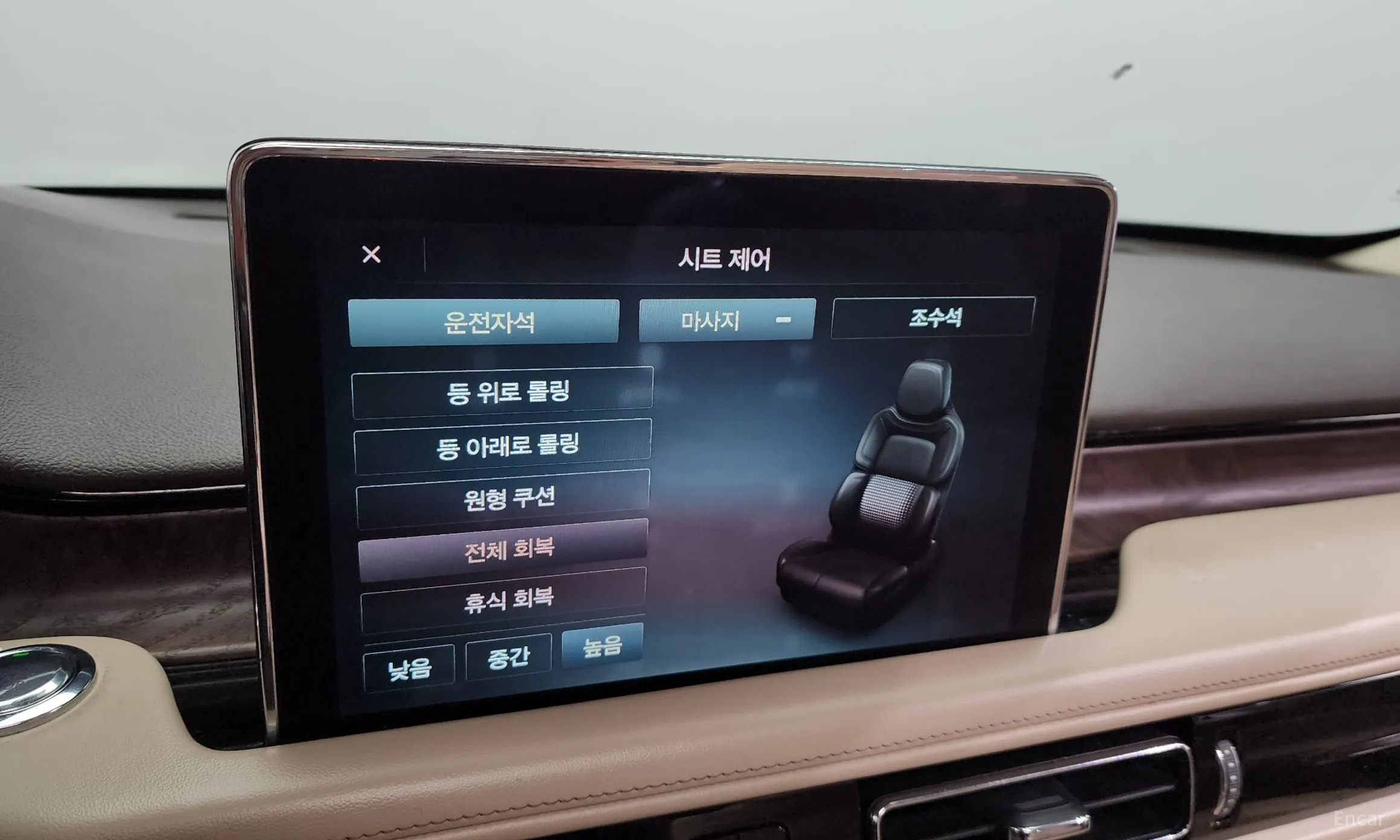 Lincoln Aviator 2nd Generation превью 15