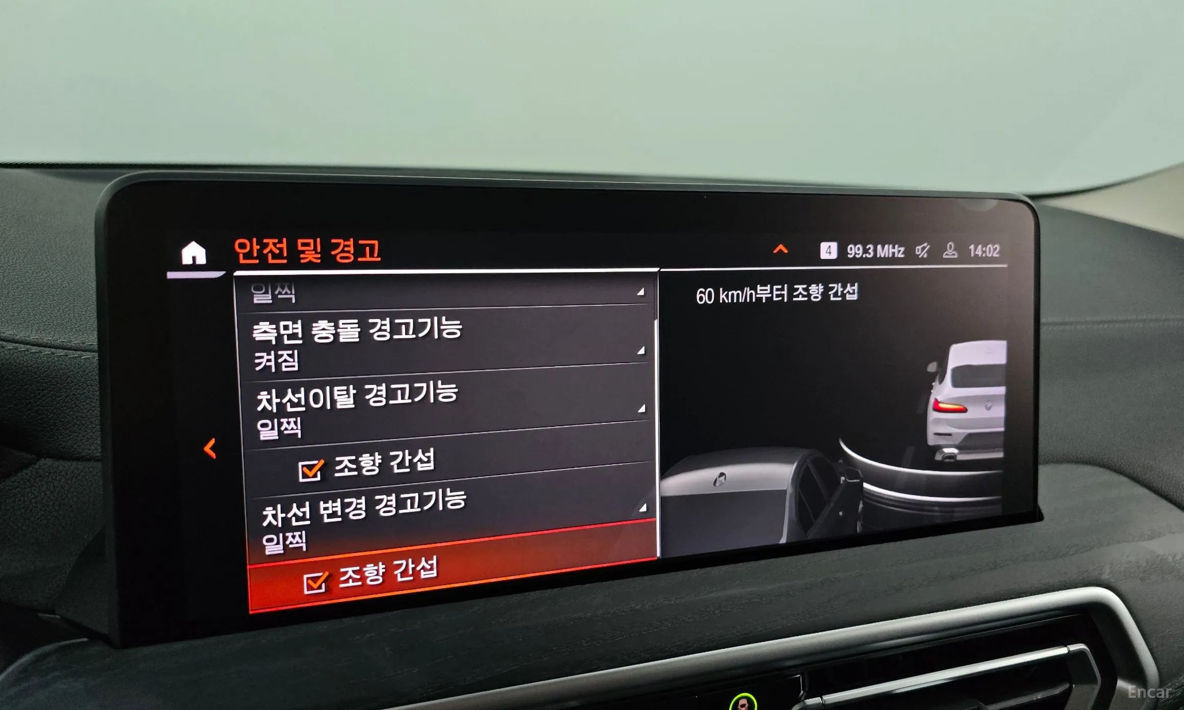 BMW X4 (G02) превью 16