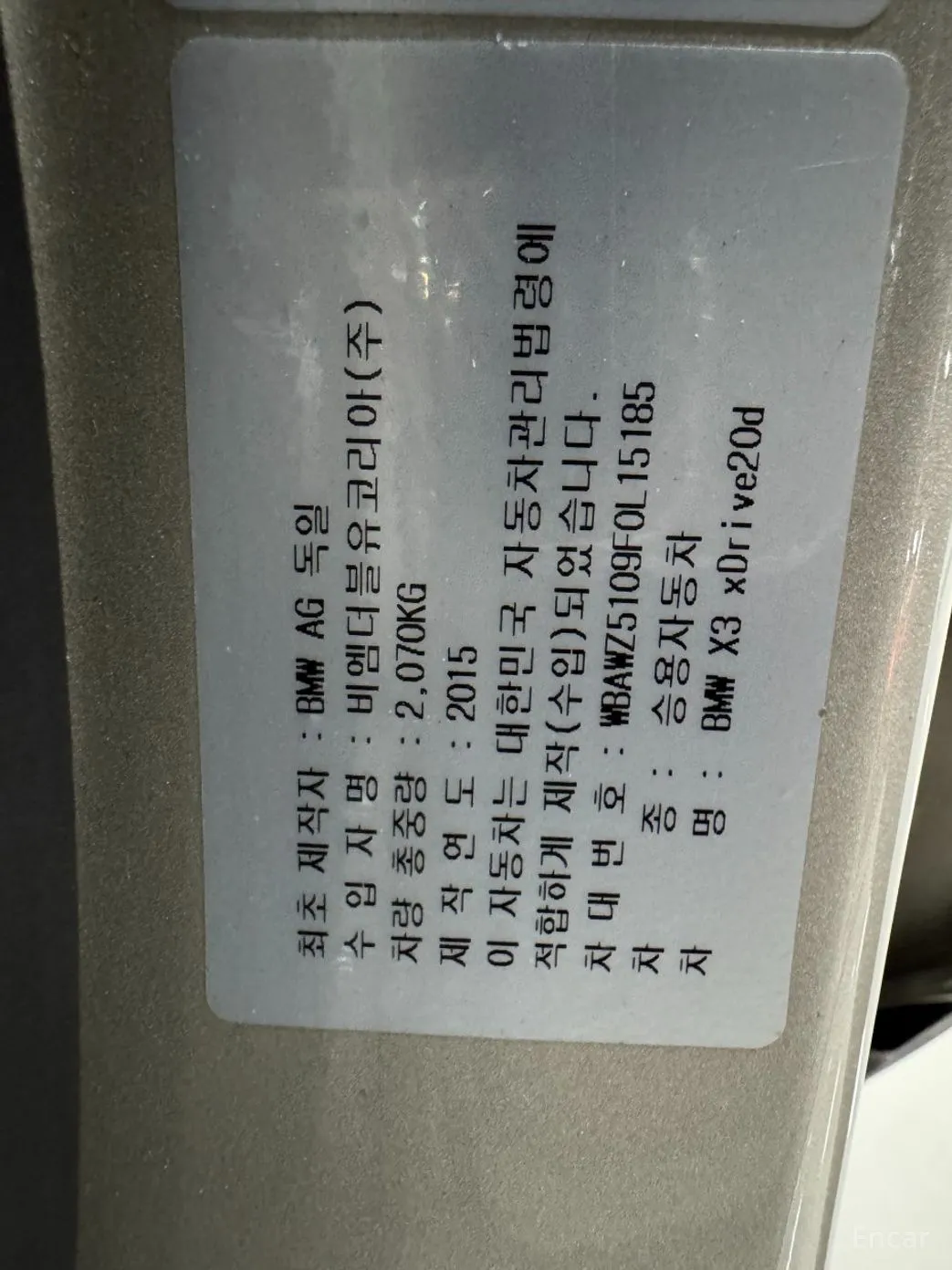 BMW X3 (F25) превью 15
