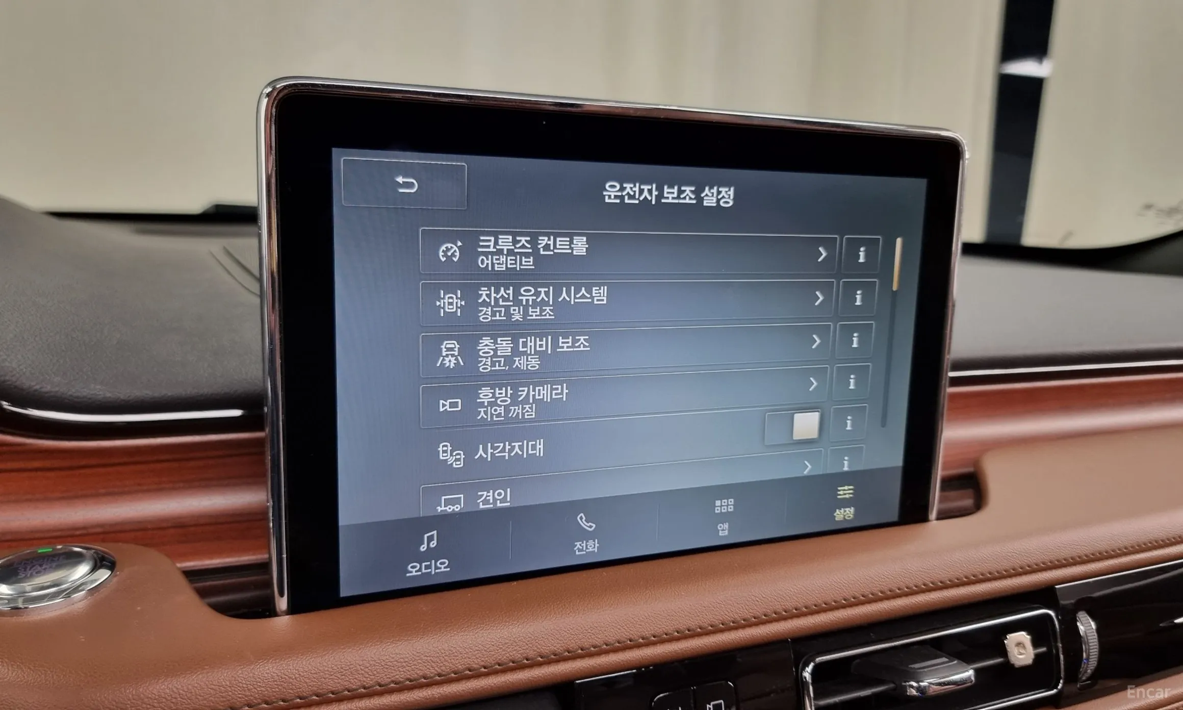 Lincoln Aviator 2nd Generation превью 16