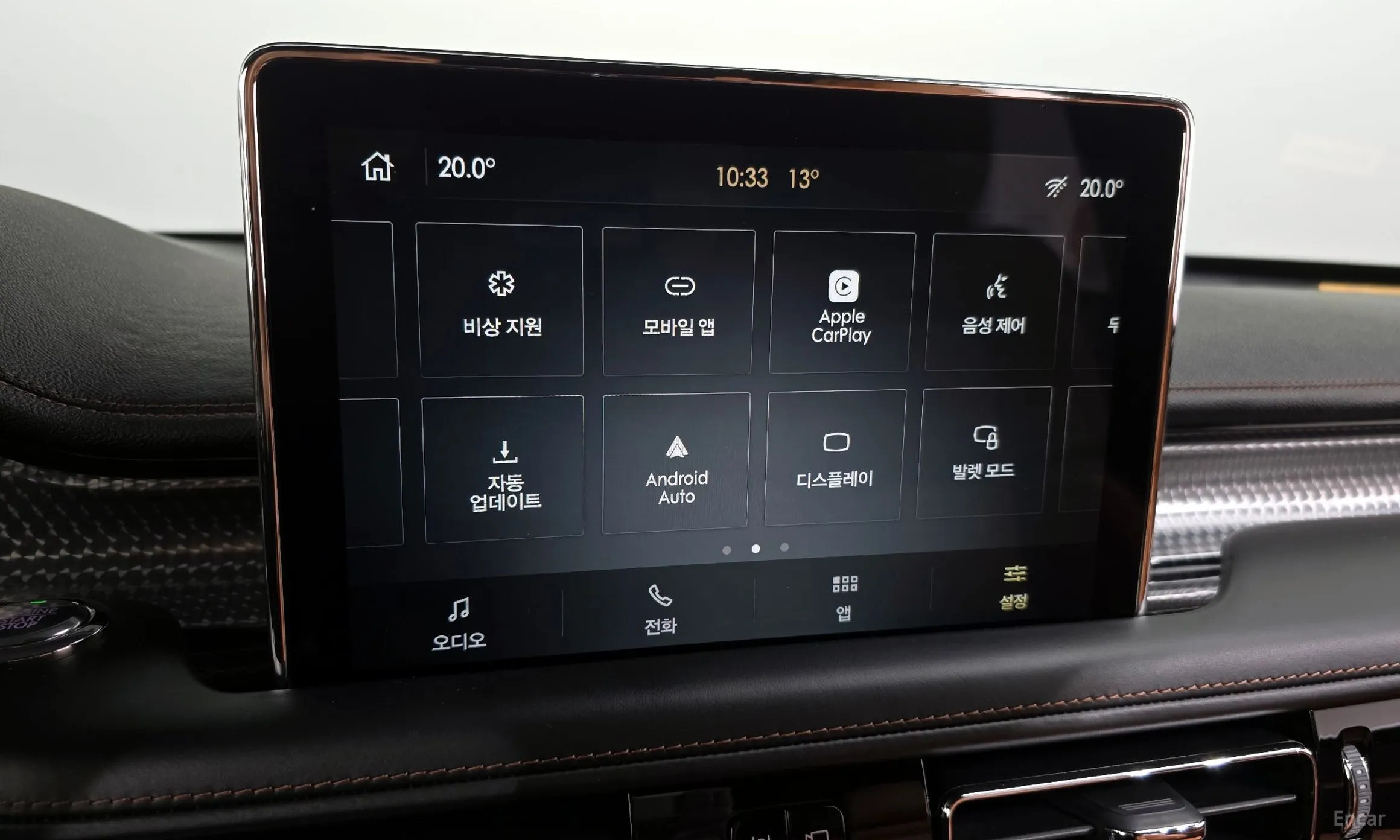 Lincoln Aviator 2nd Generation превью 14